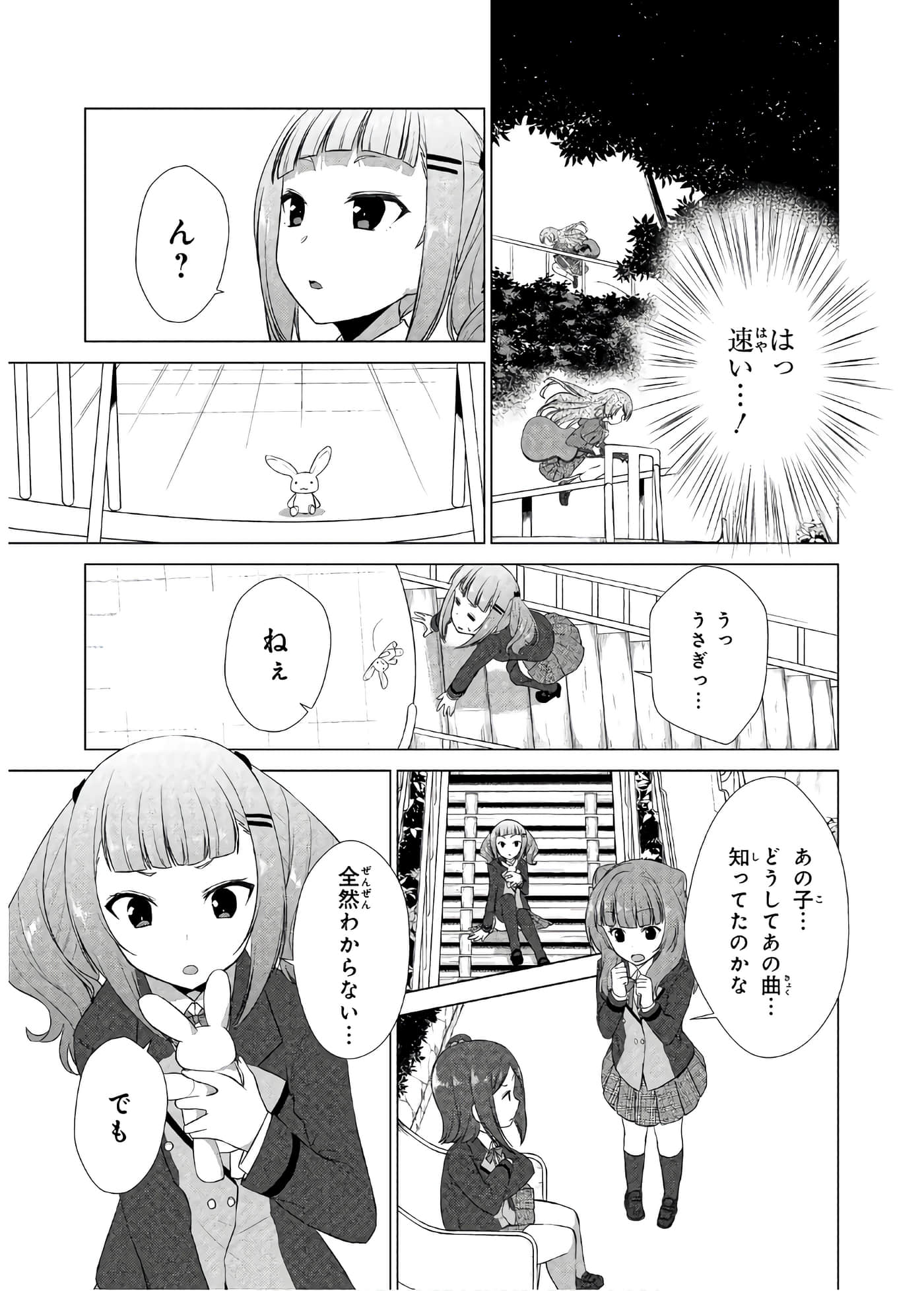 Page 136