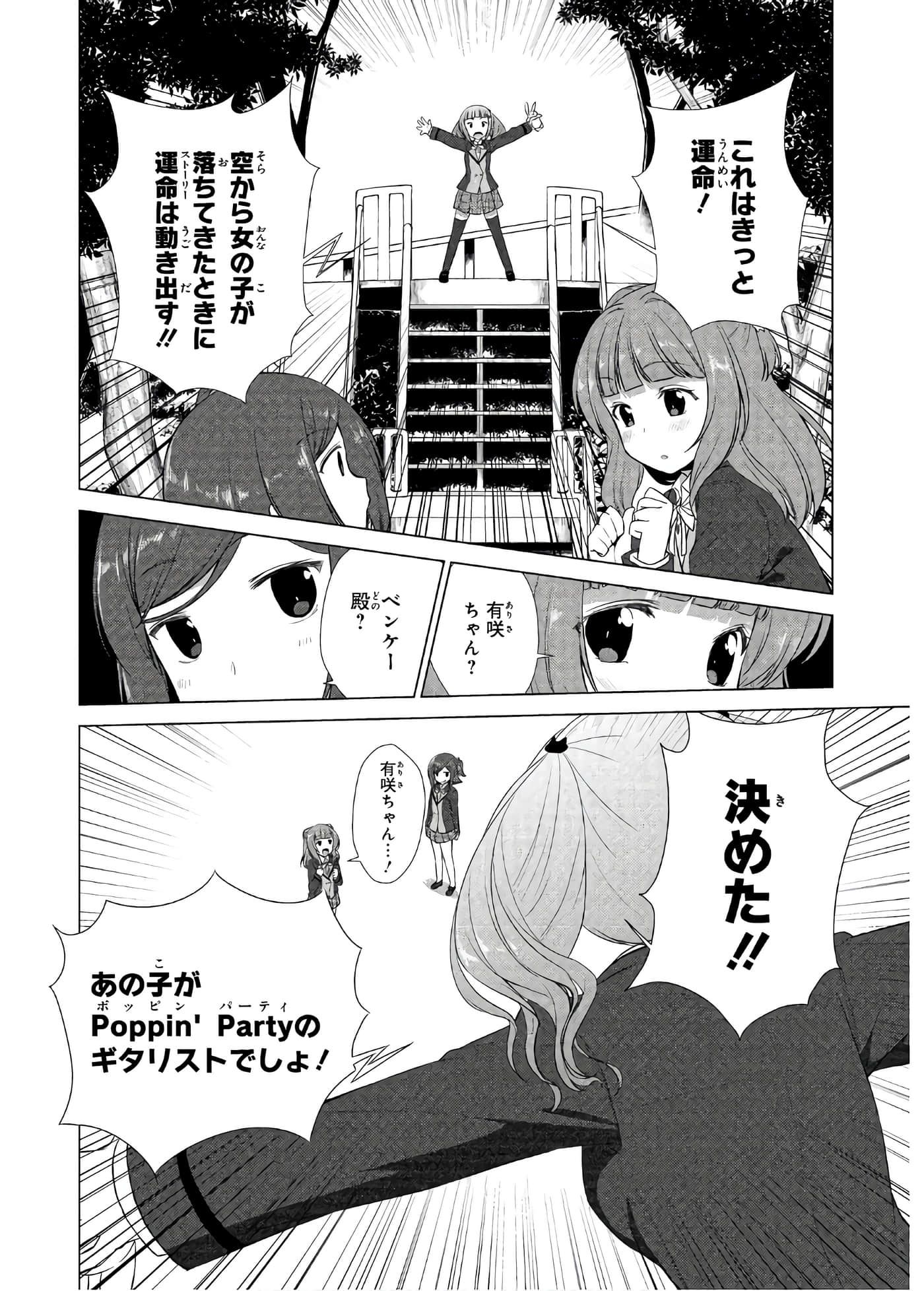 Page 137