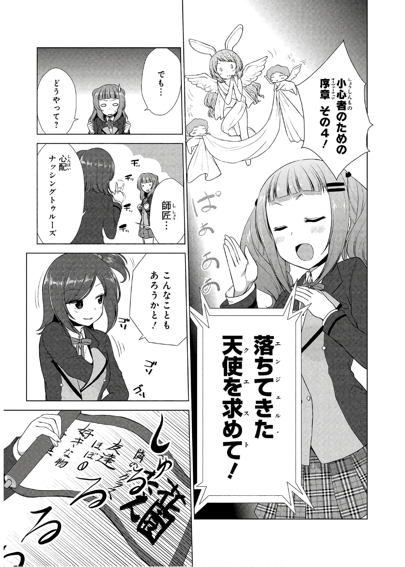 Page 138