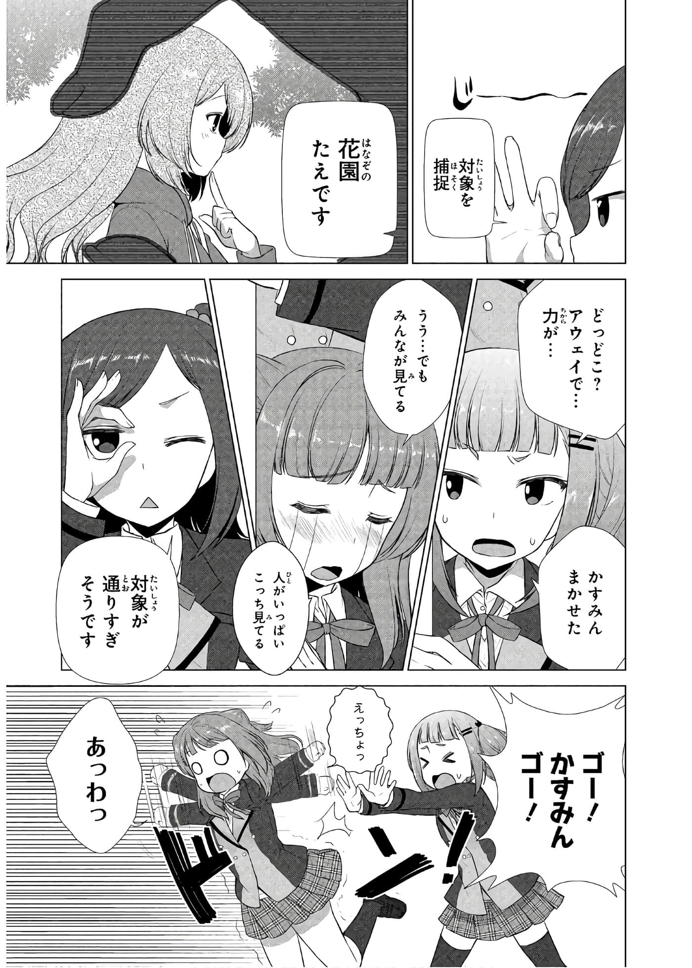 Page 140