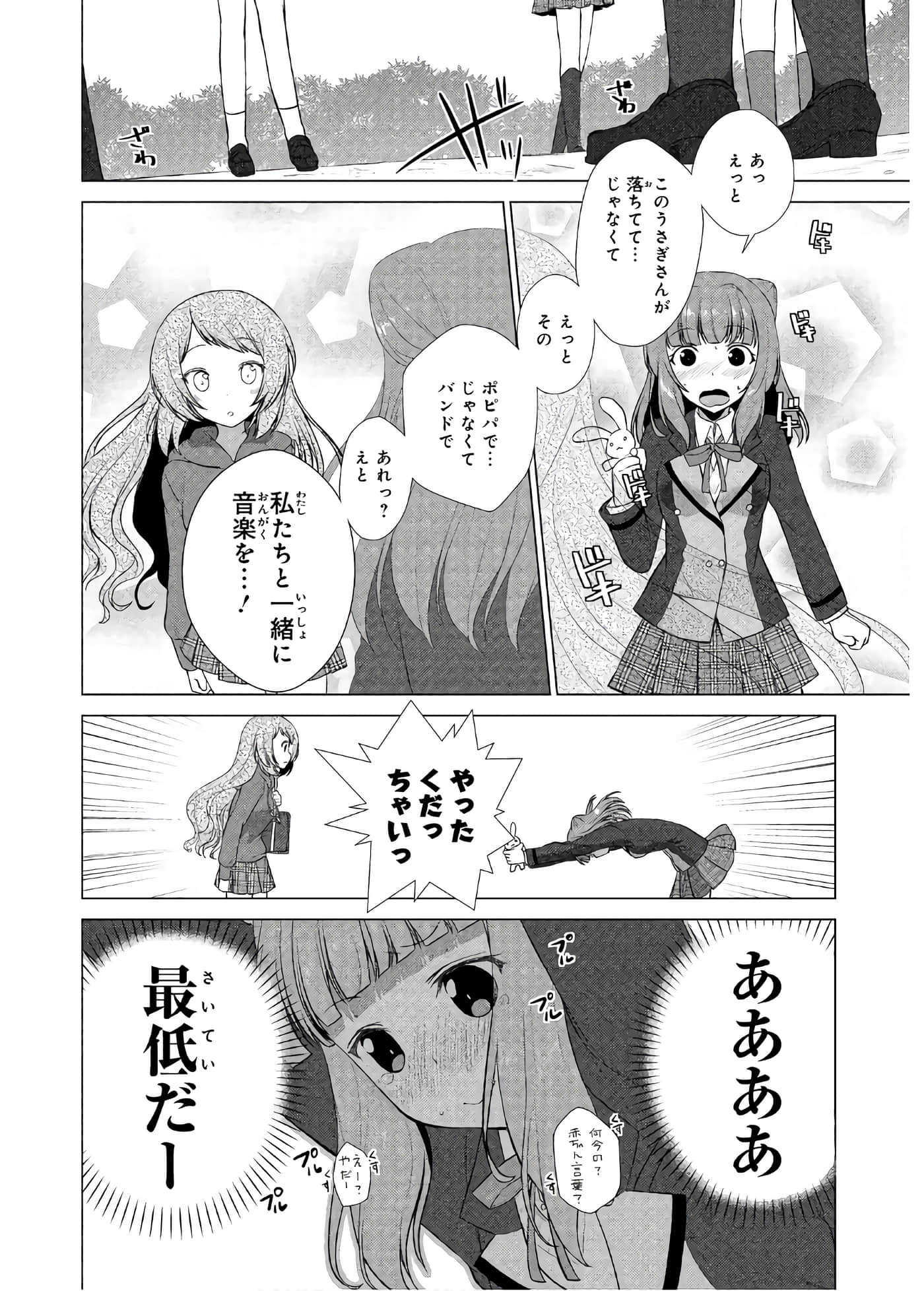Page 141