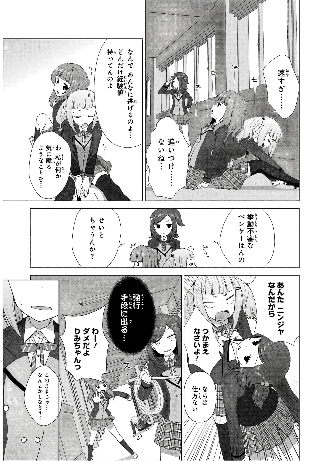 Page 144
