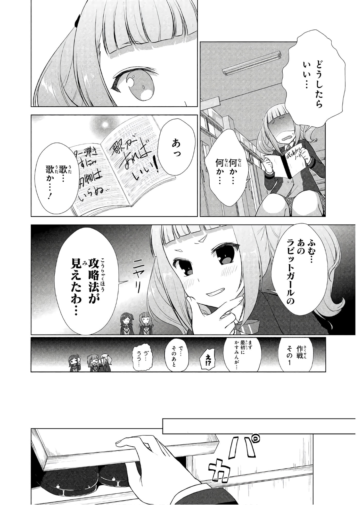 Page 145