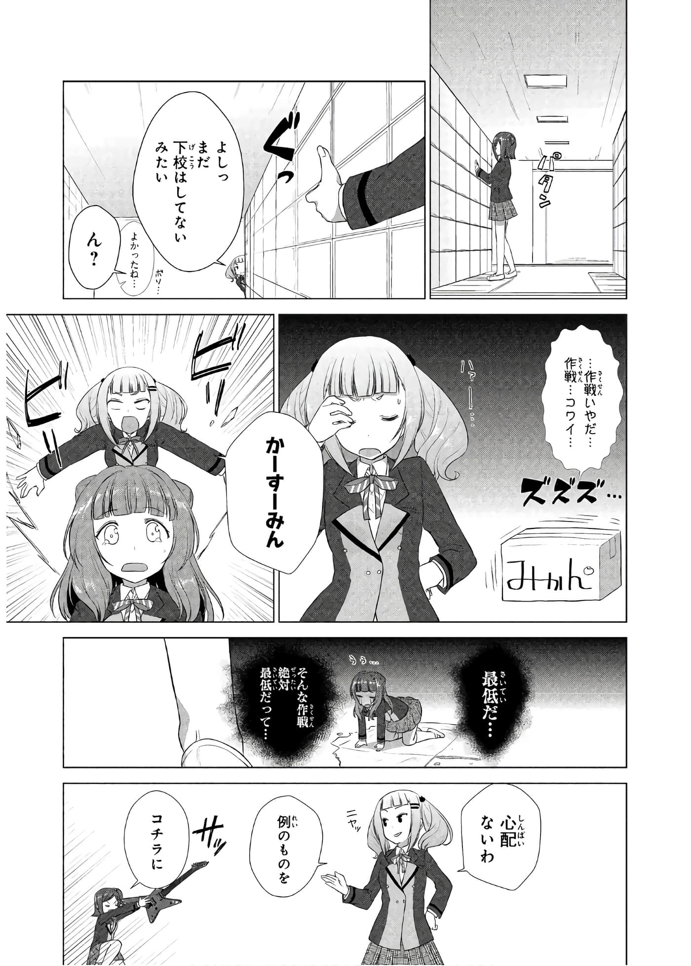 Page 146