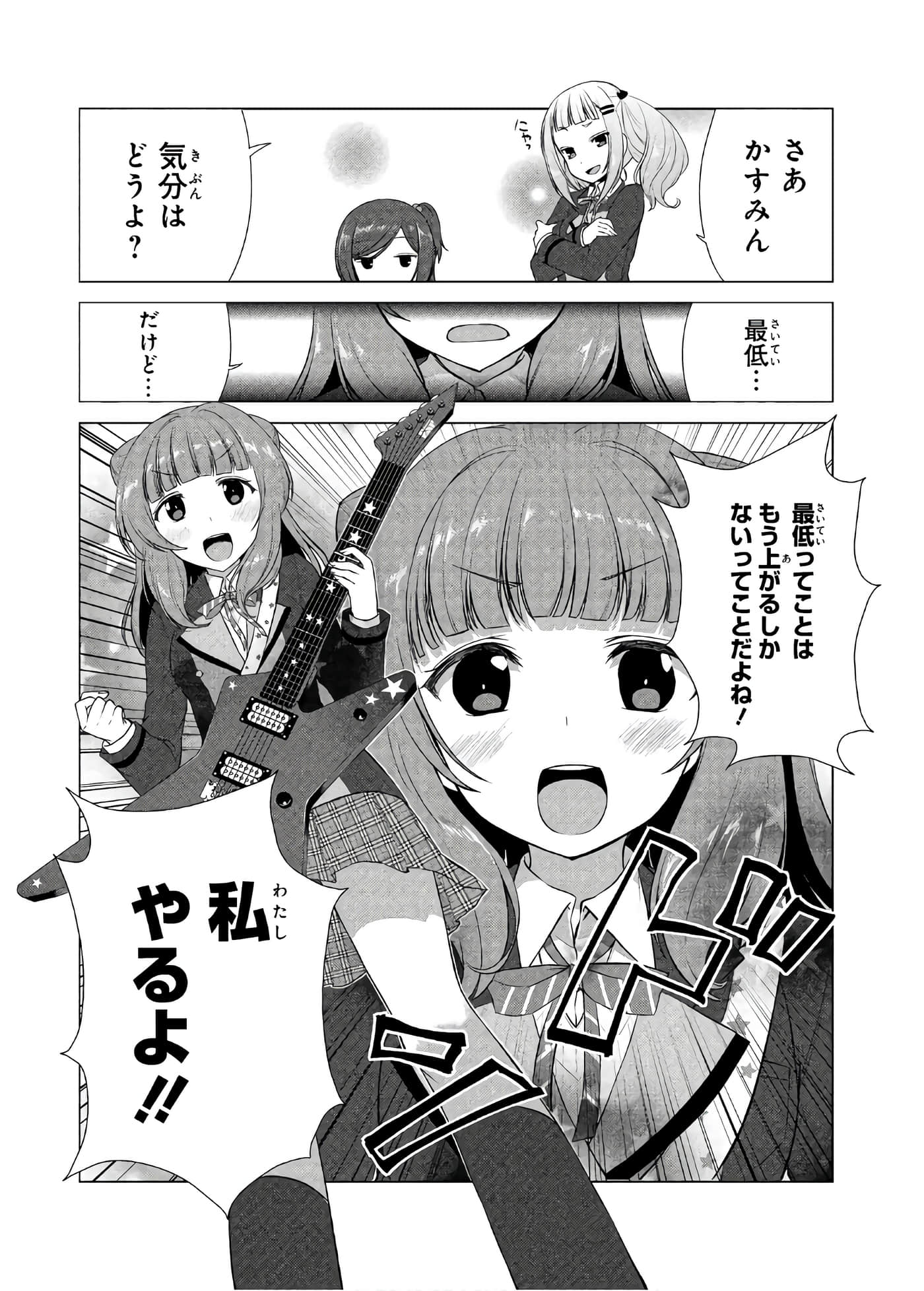 Page 147