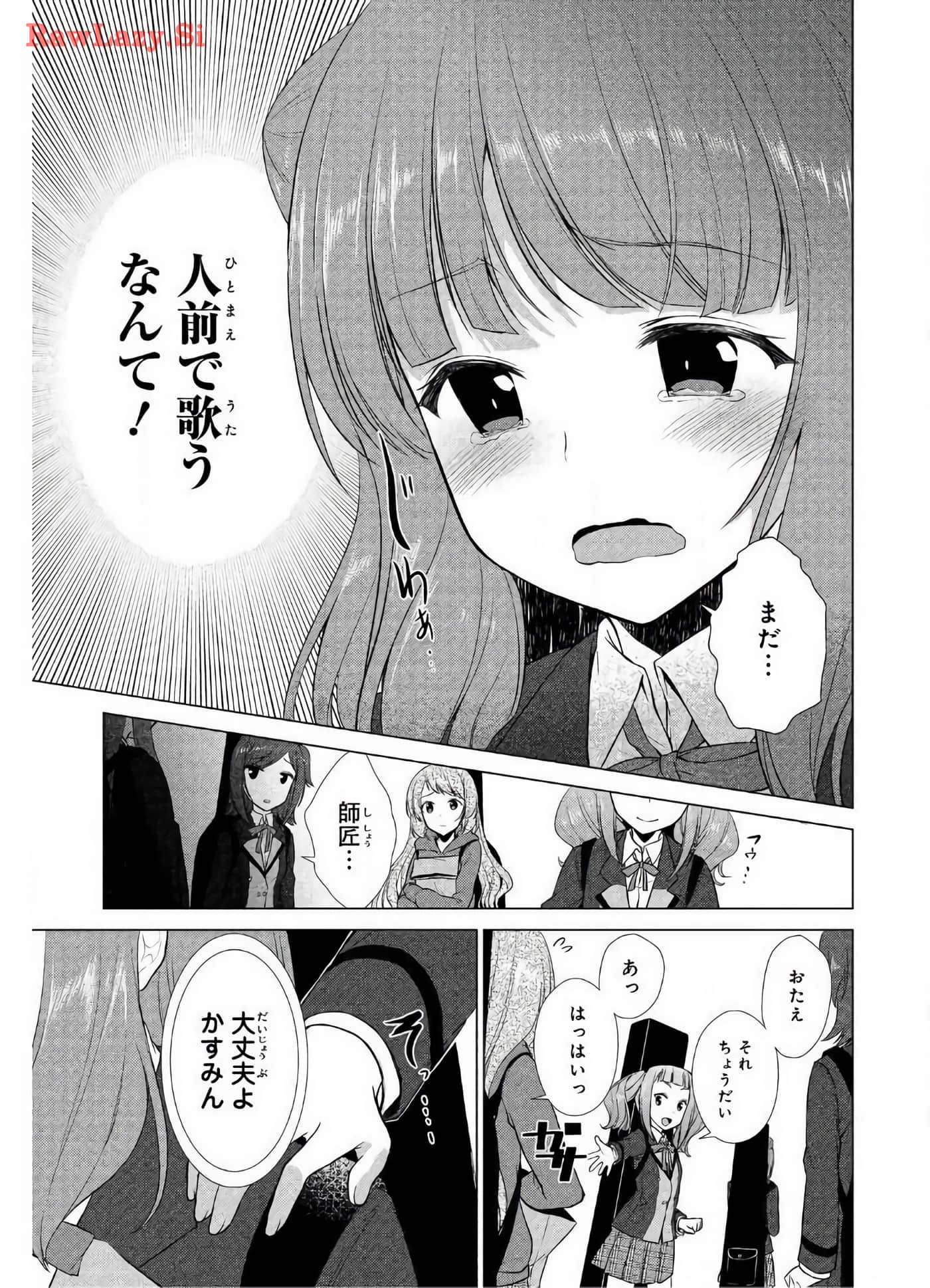 Page 51