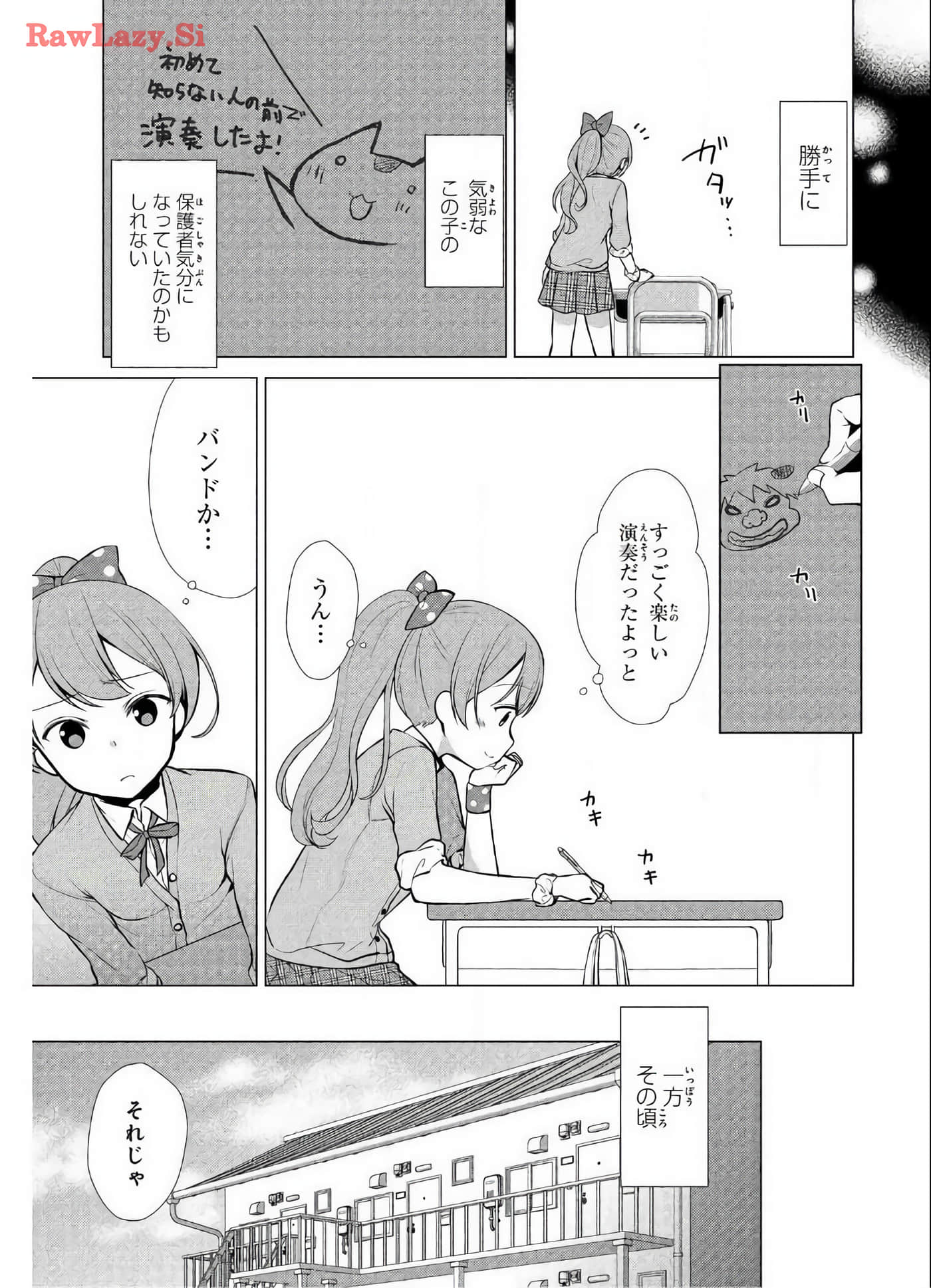 Page 77