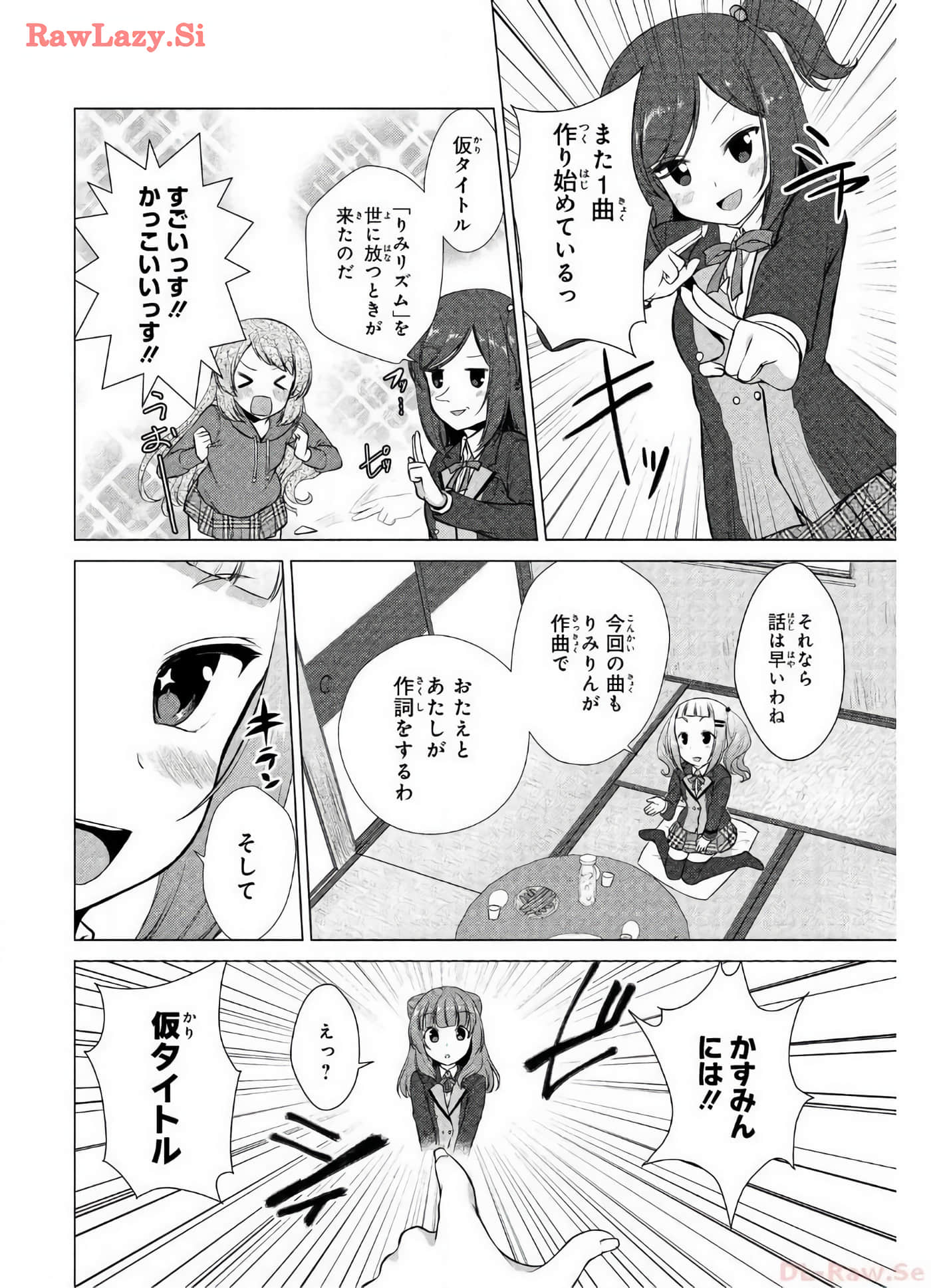 Page 84