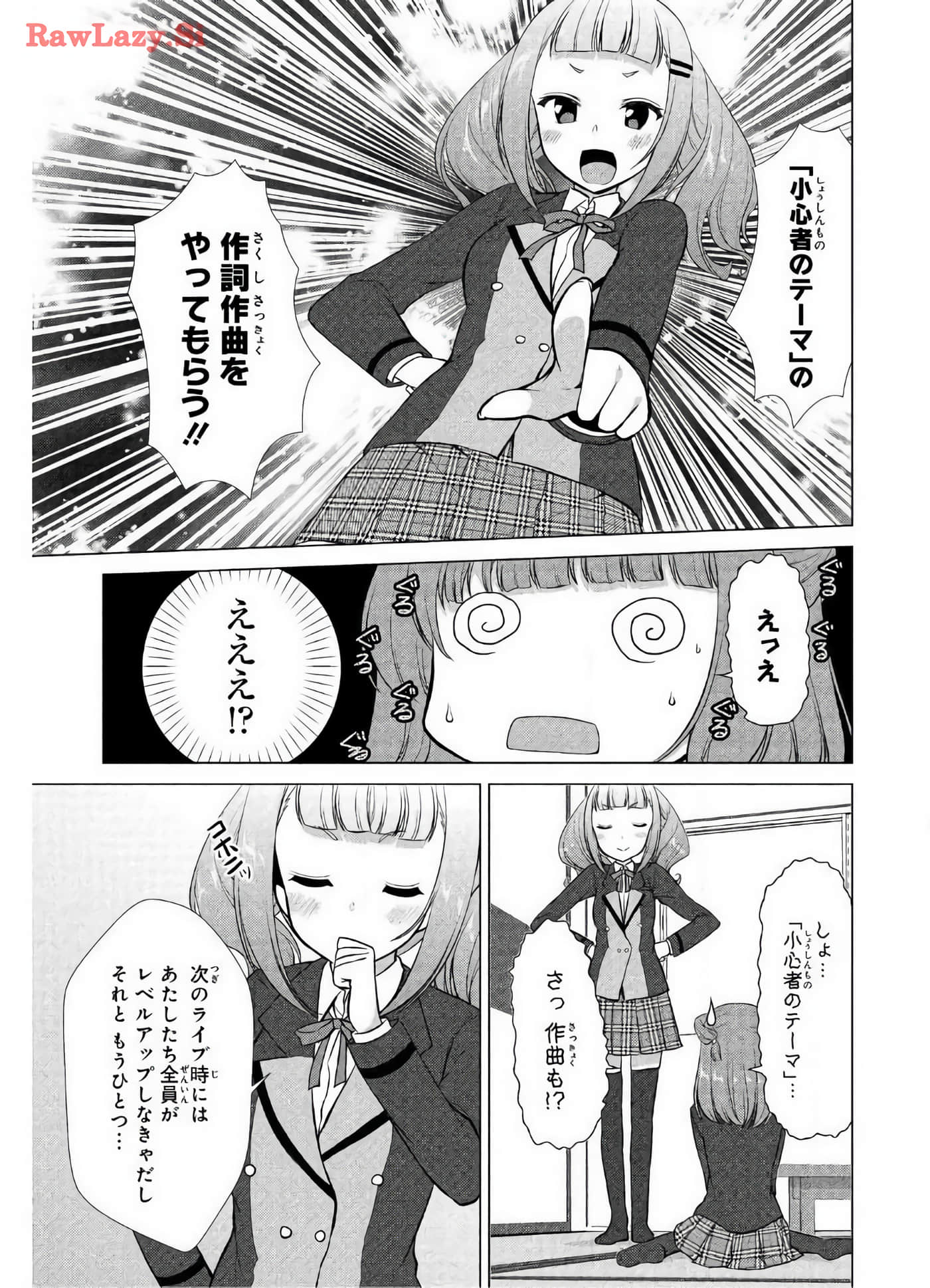 Page 85