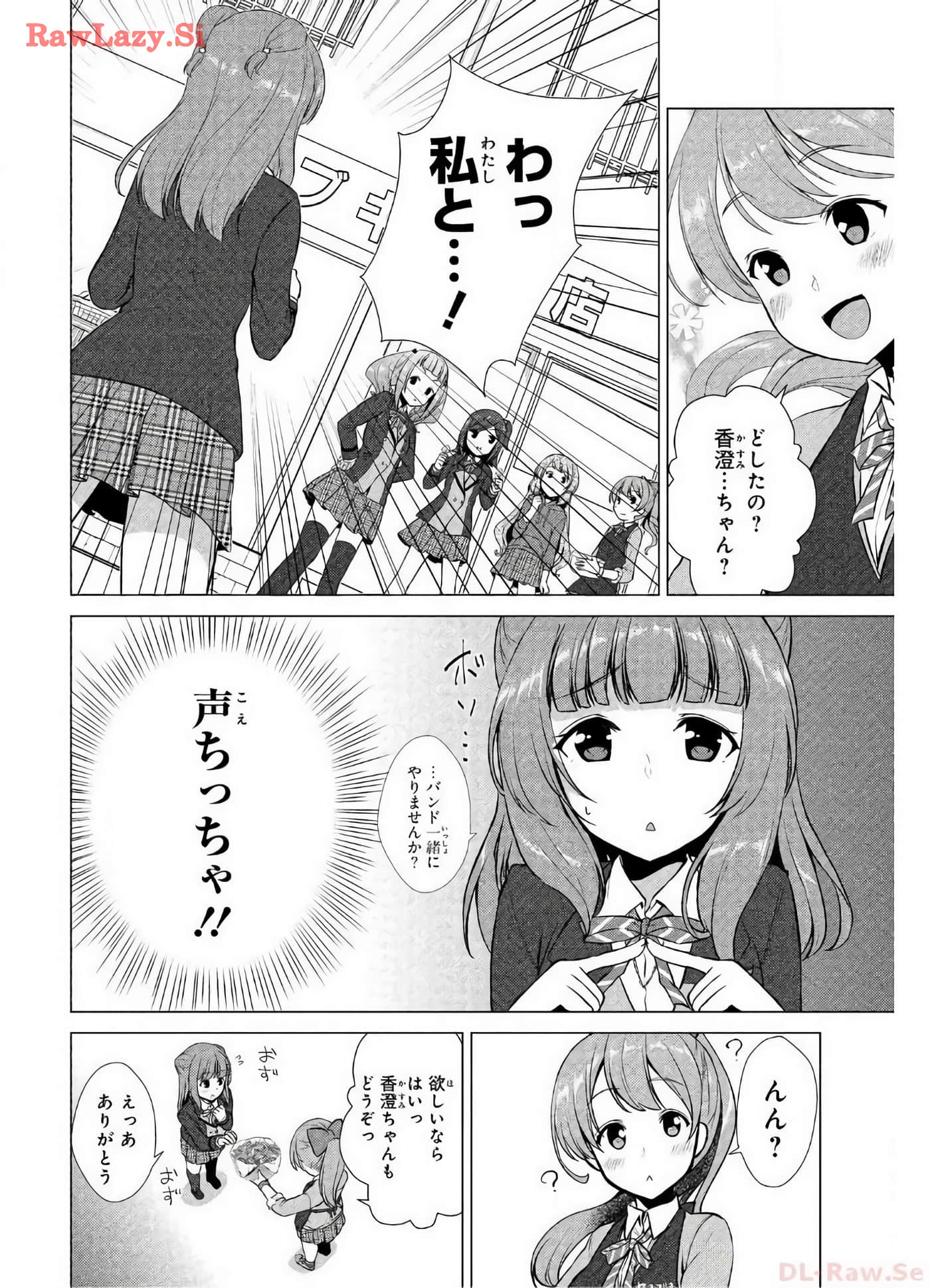 Page 106