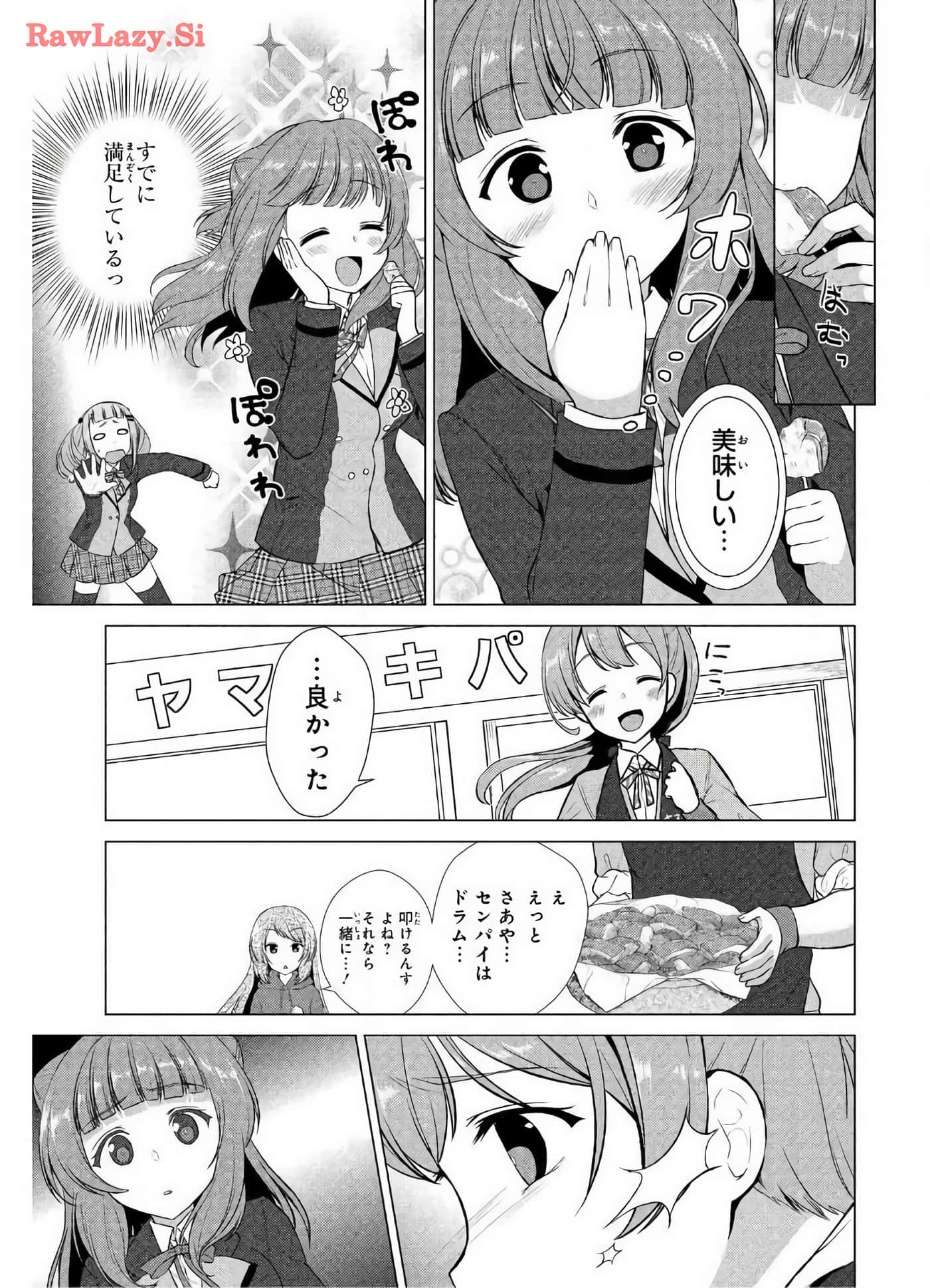Page 107