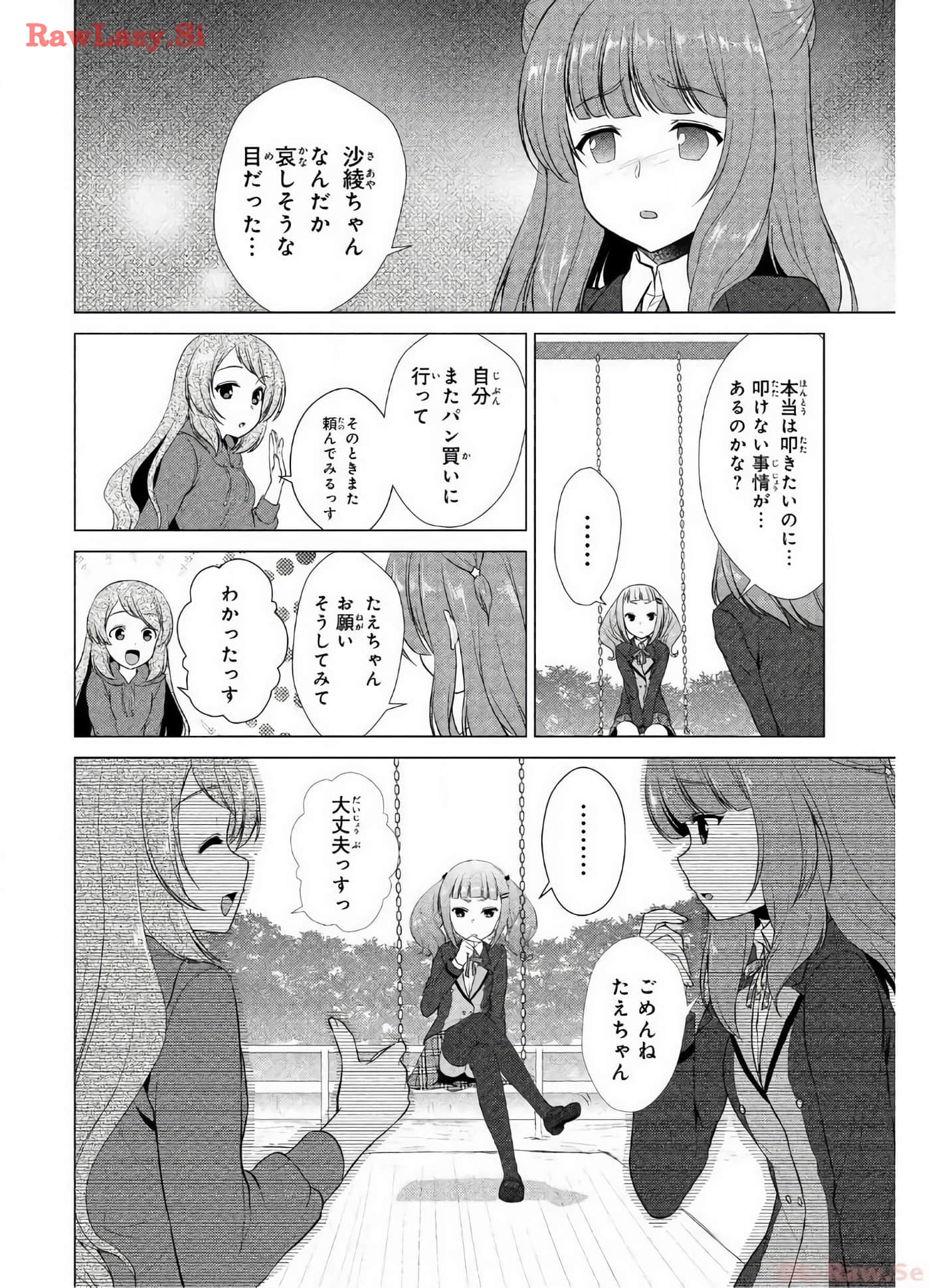 Page 110