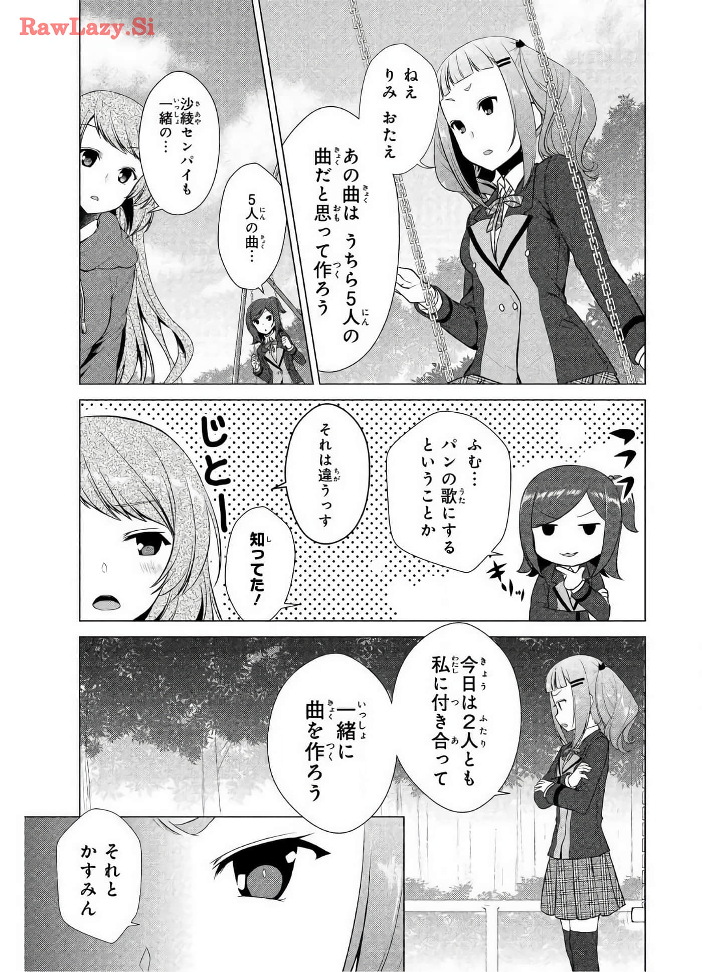 Page 111