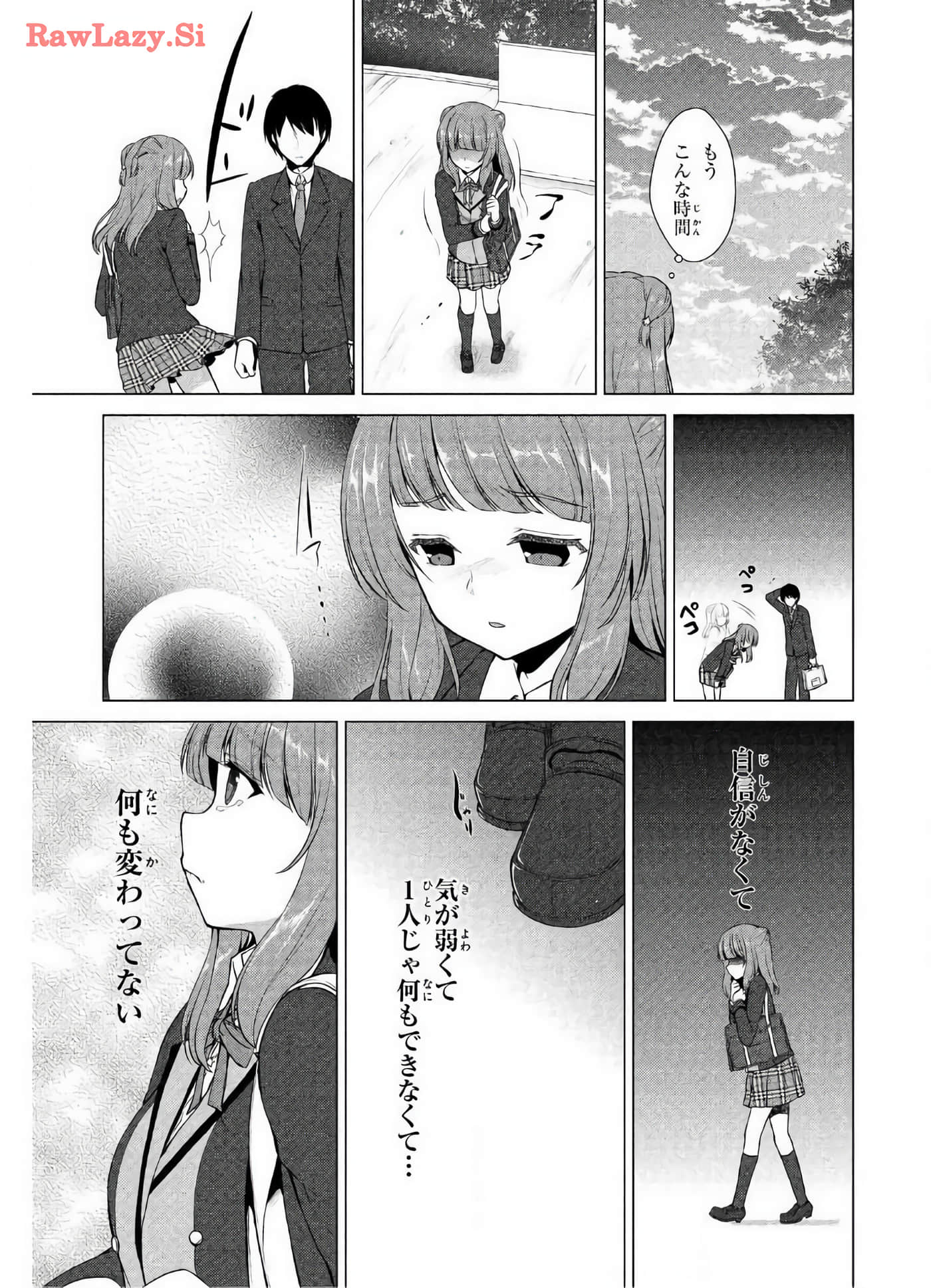 Page 117