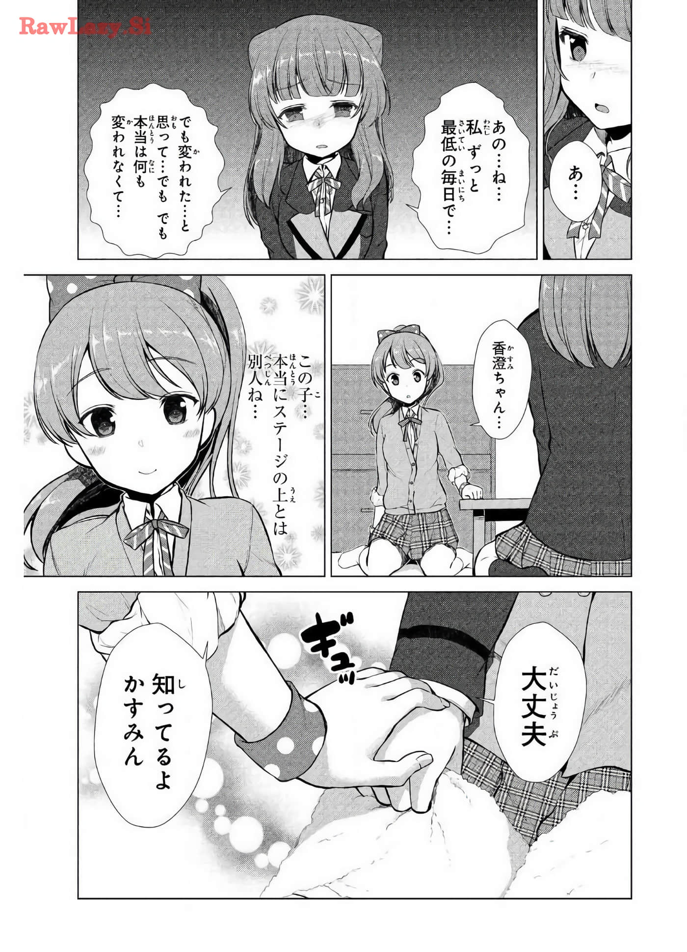 Page 121