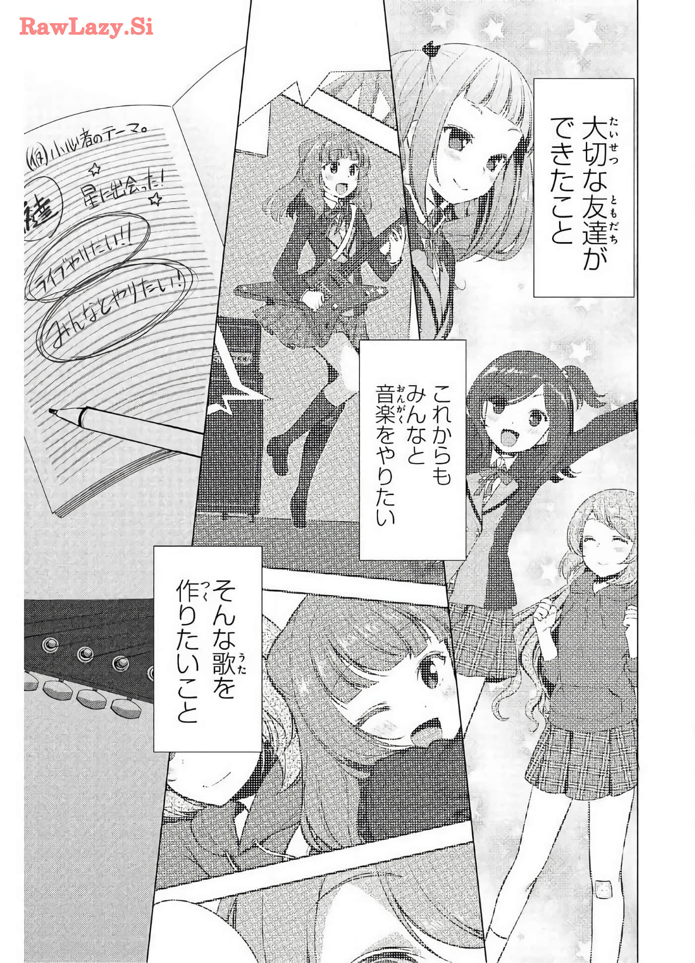 Page 125