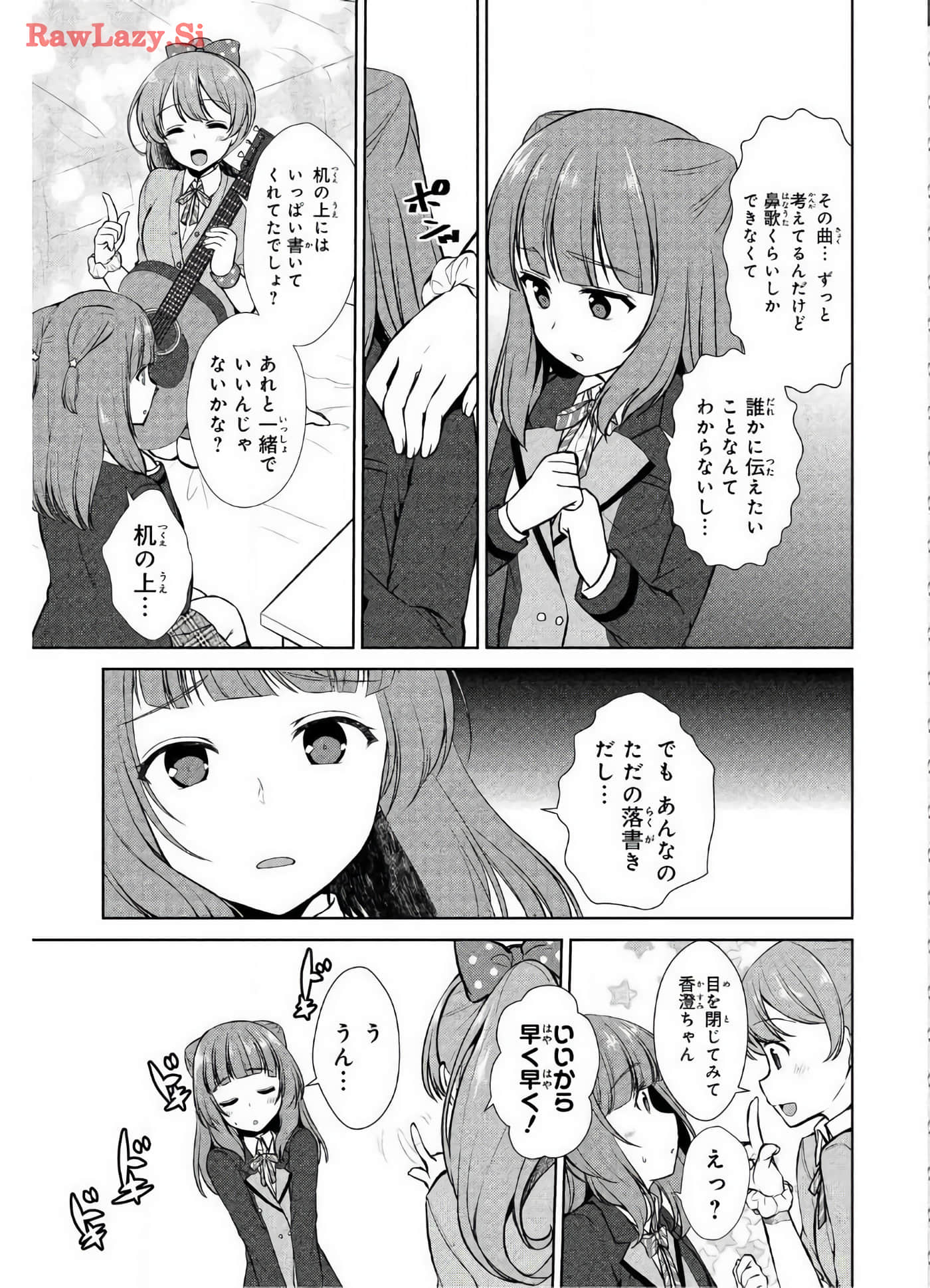 Page 131