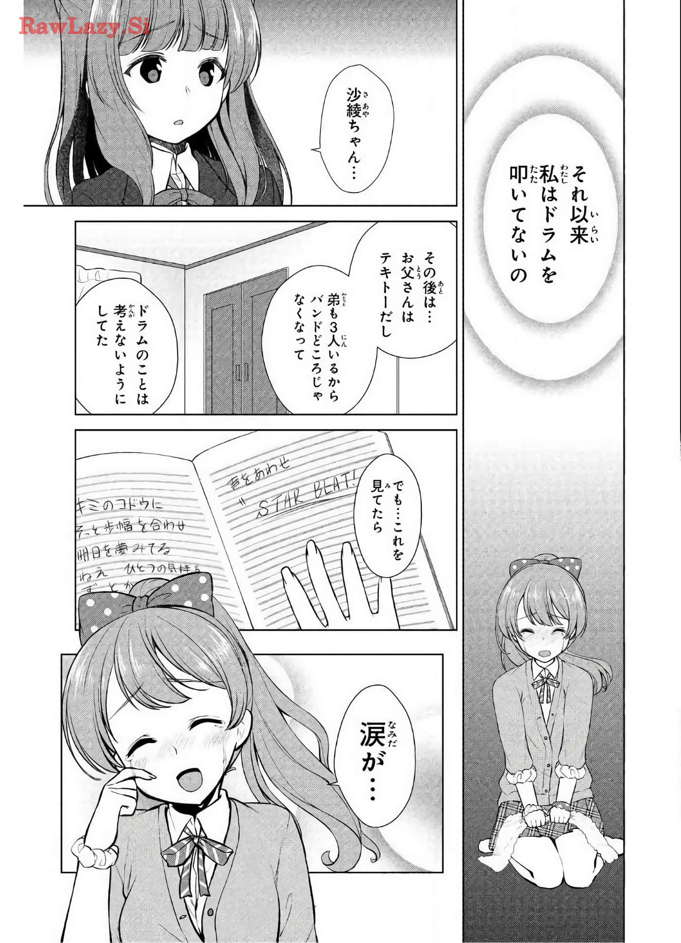 Page 143