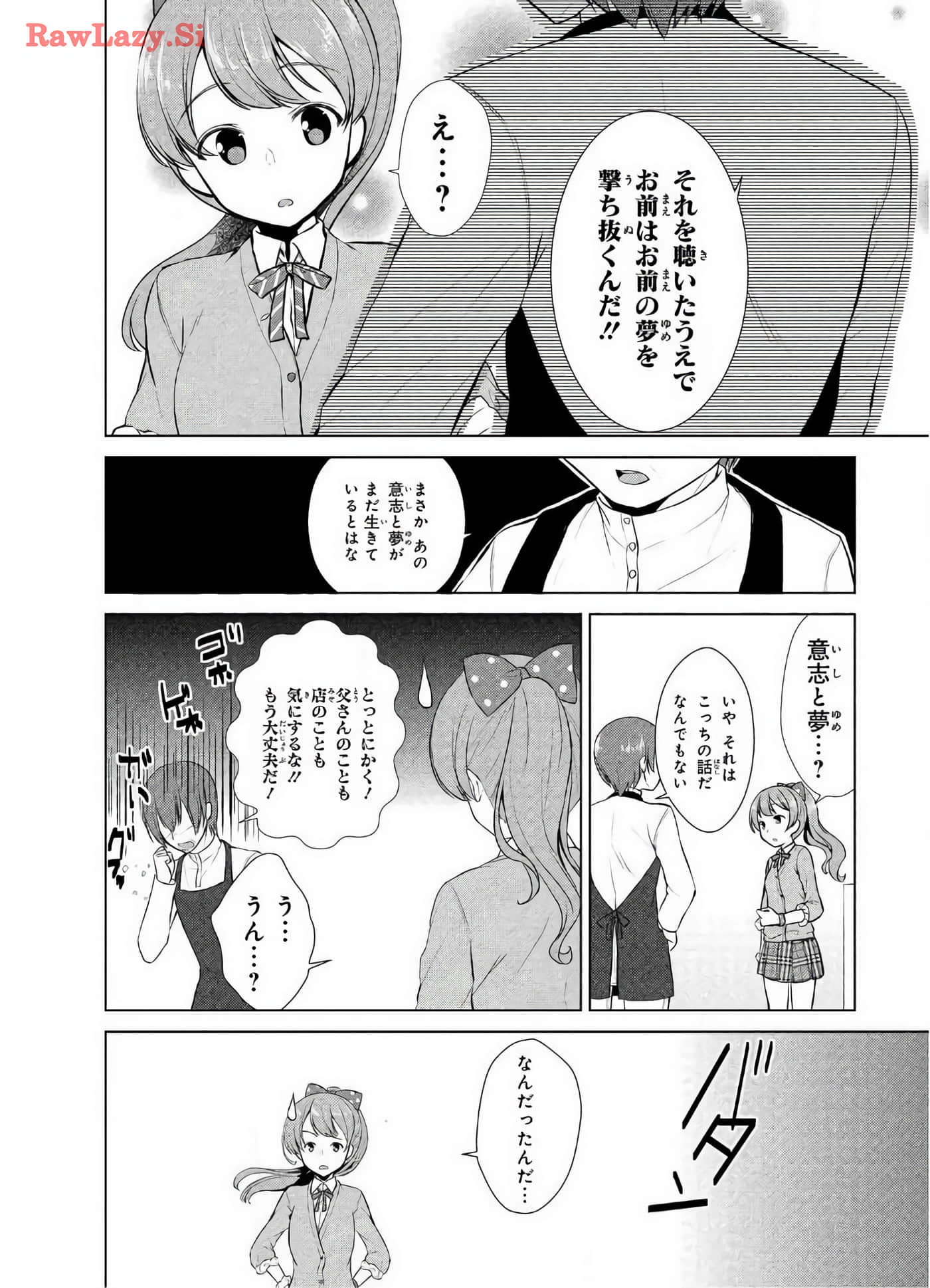 Page 149
