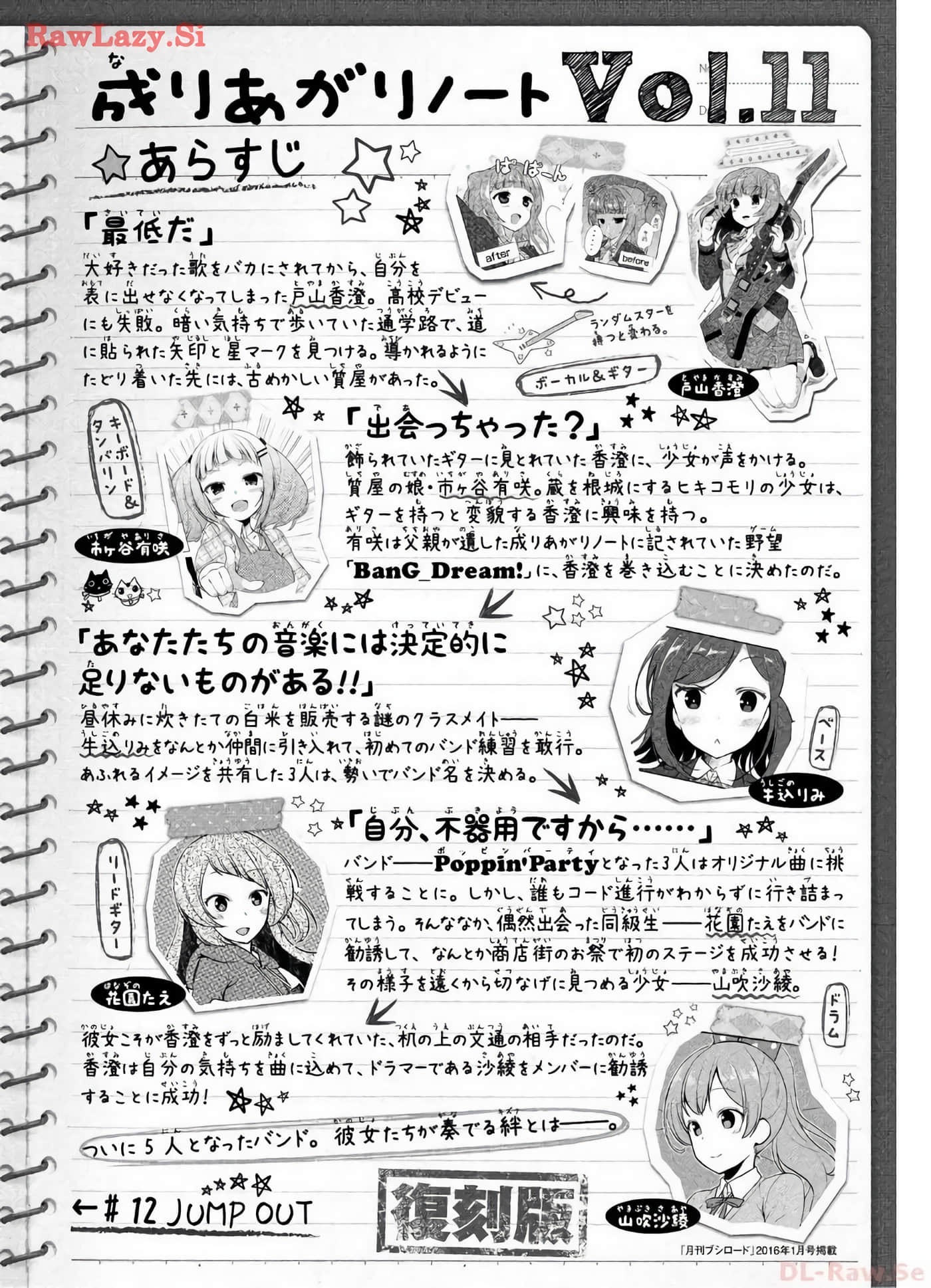 Page 158