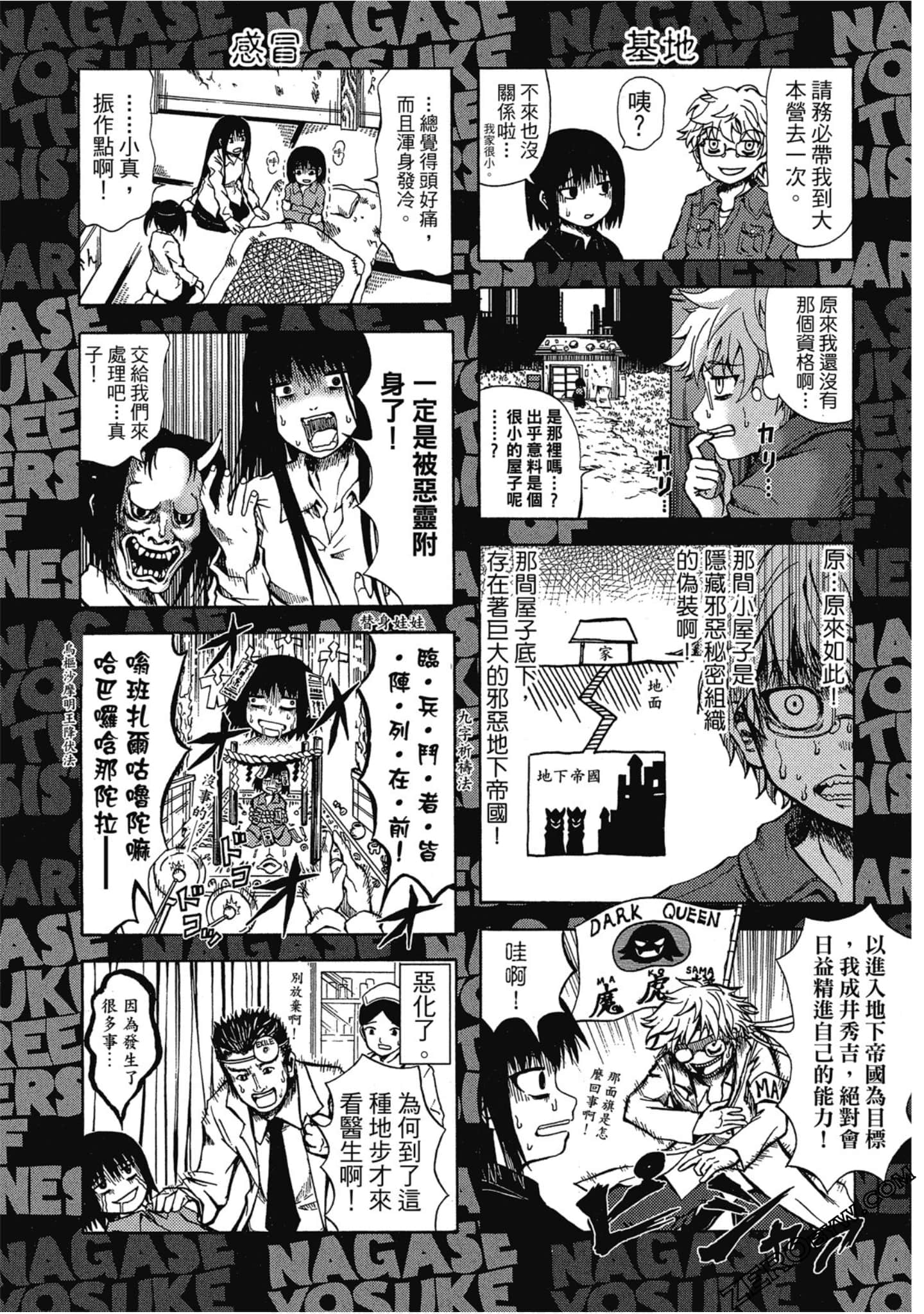 Page 42