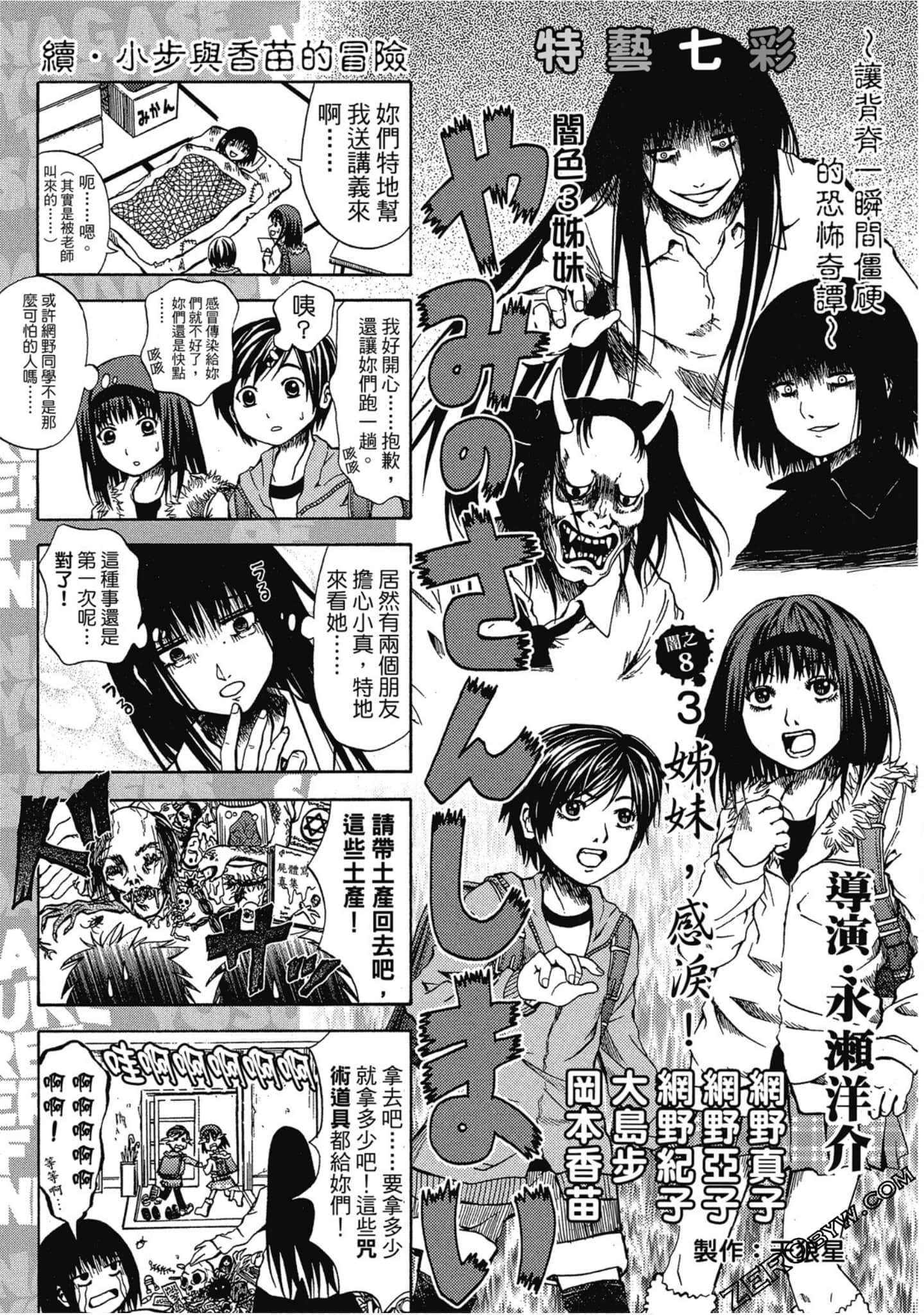 Page 46