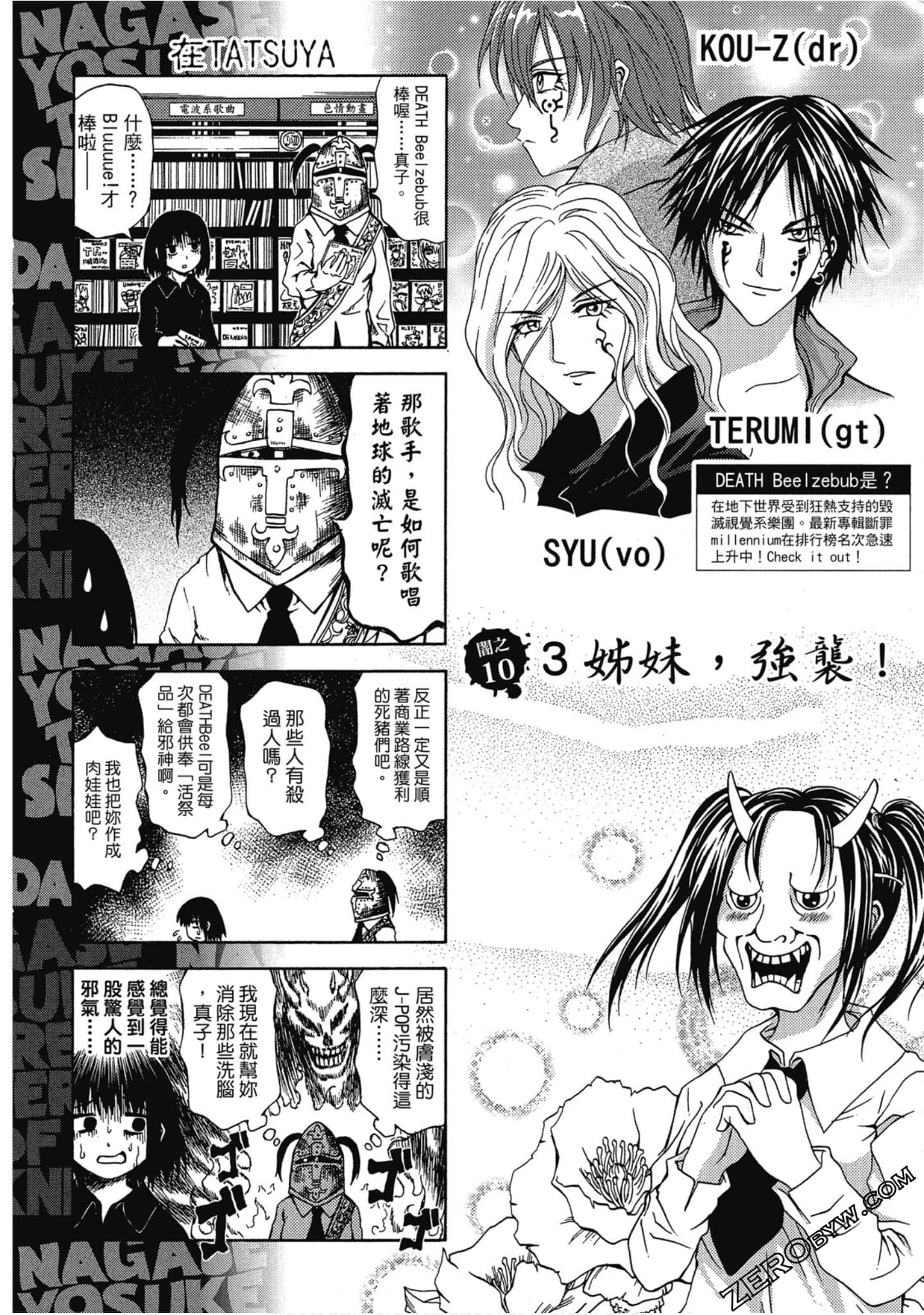 Page 59