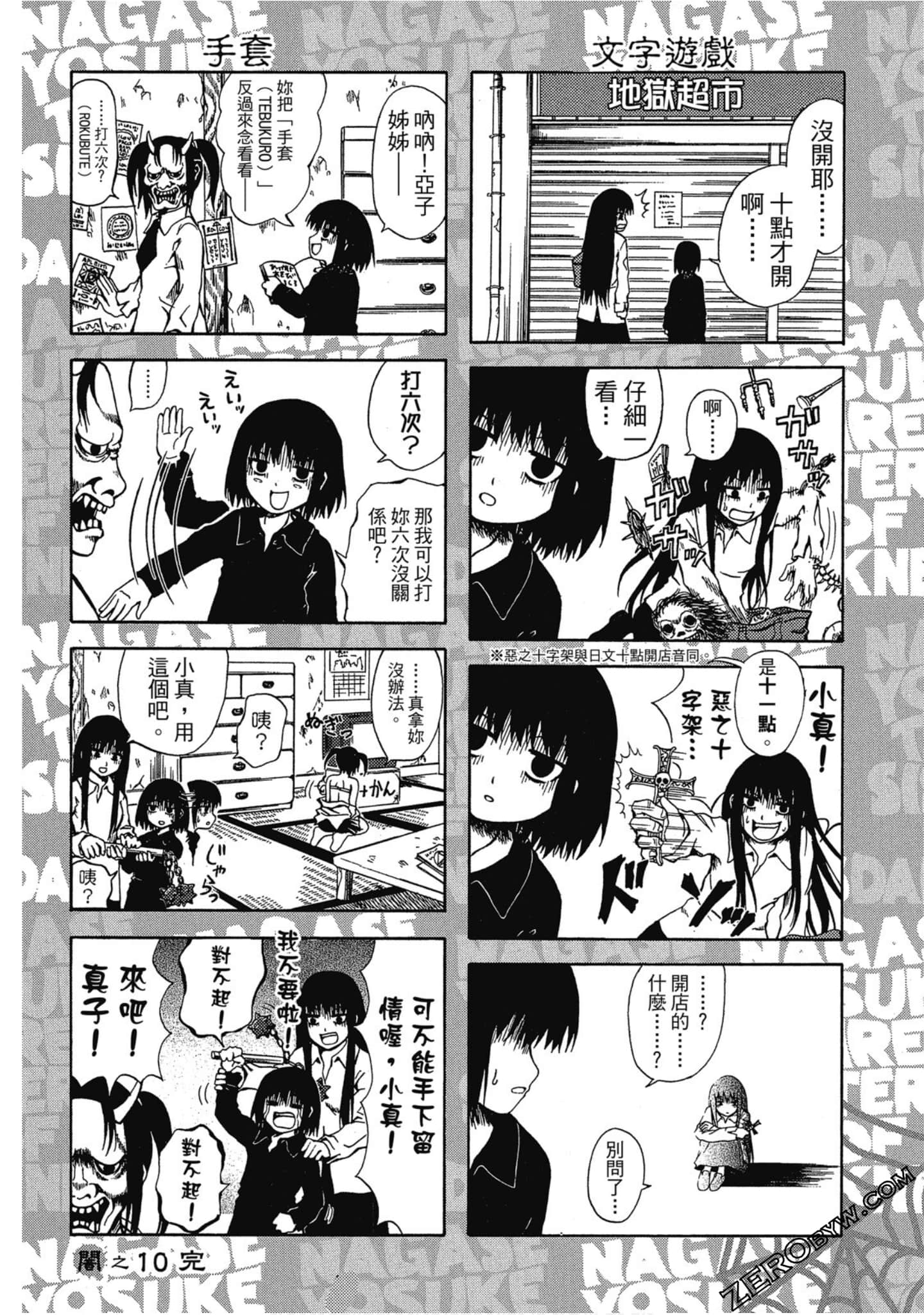 Page 61