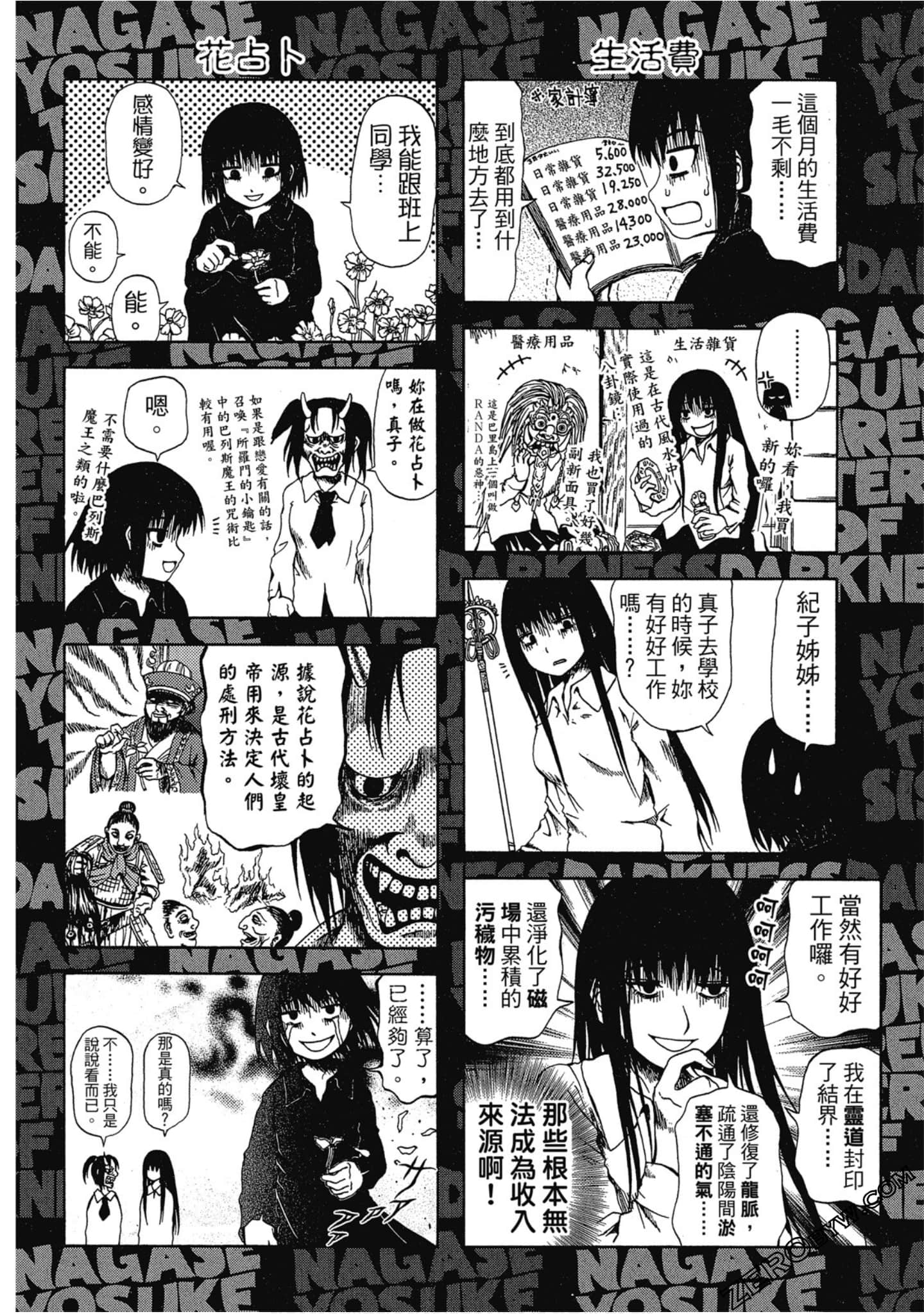 Page 65