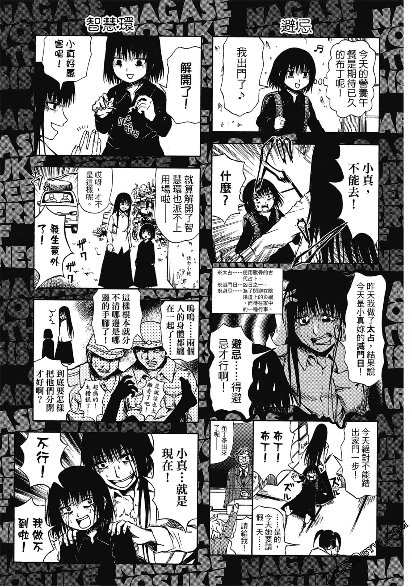 Page 78