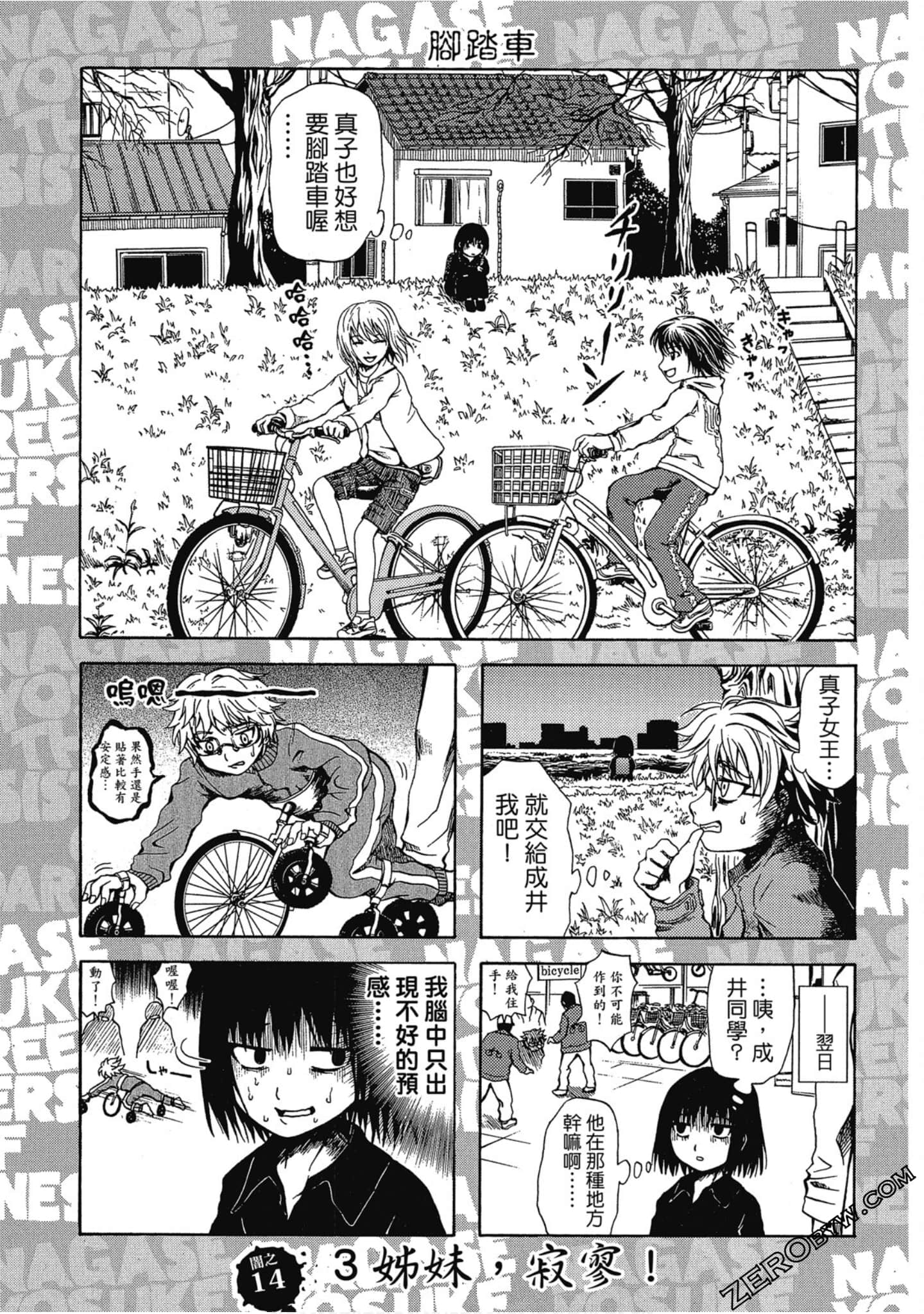 Page 82