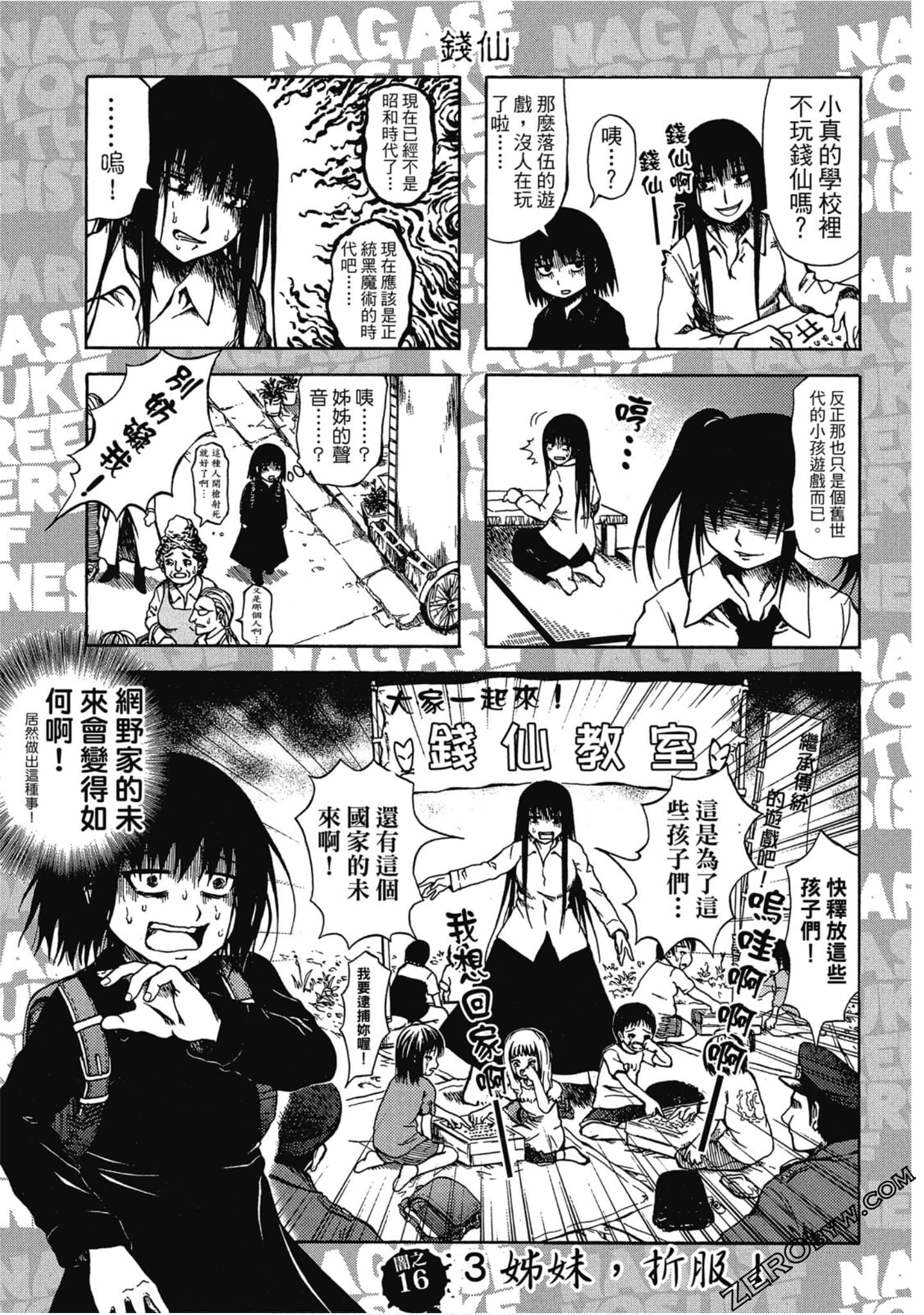 Page 94