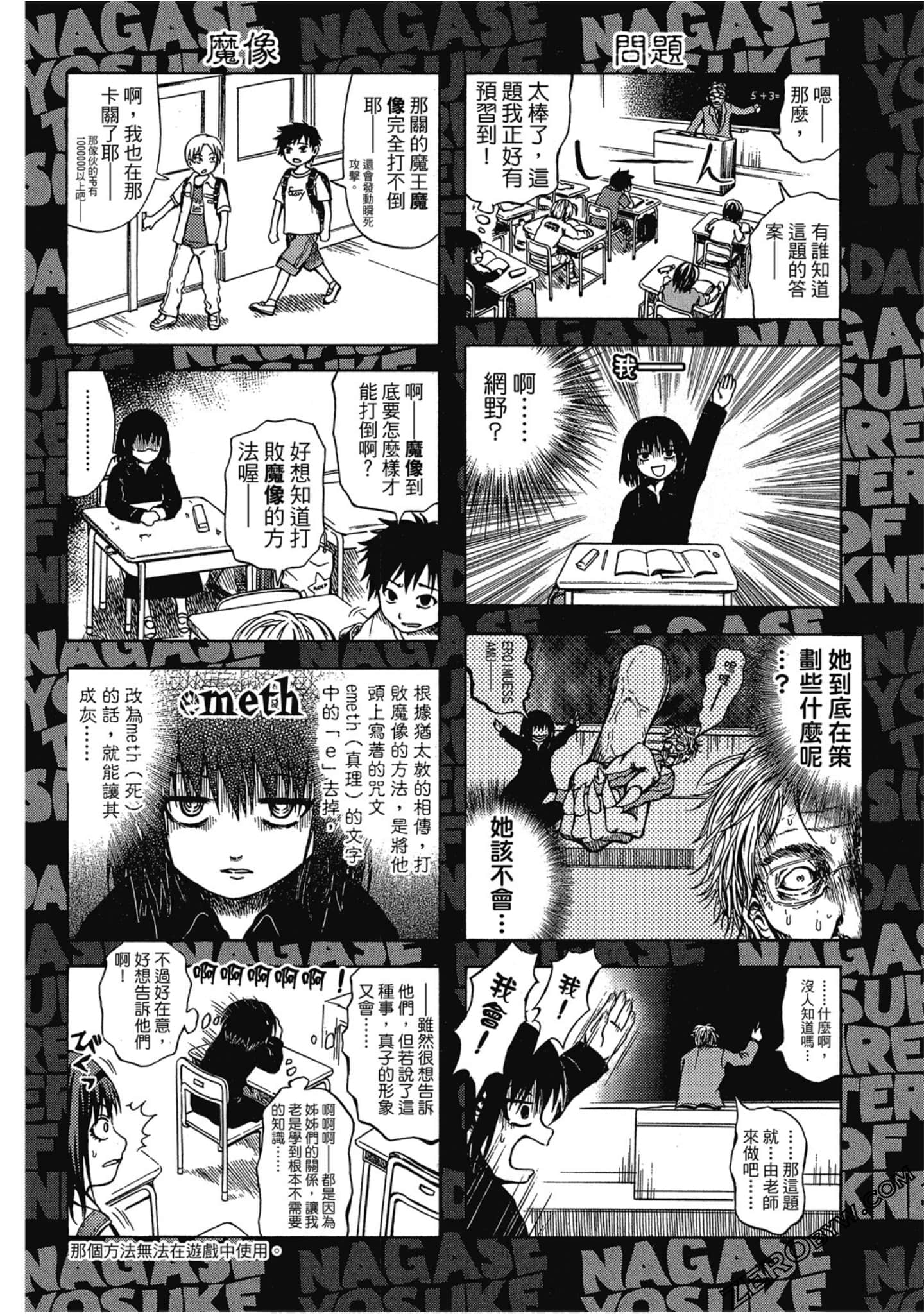 Page 95