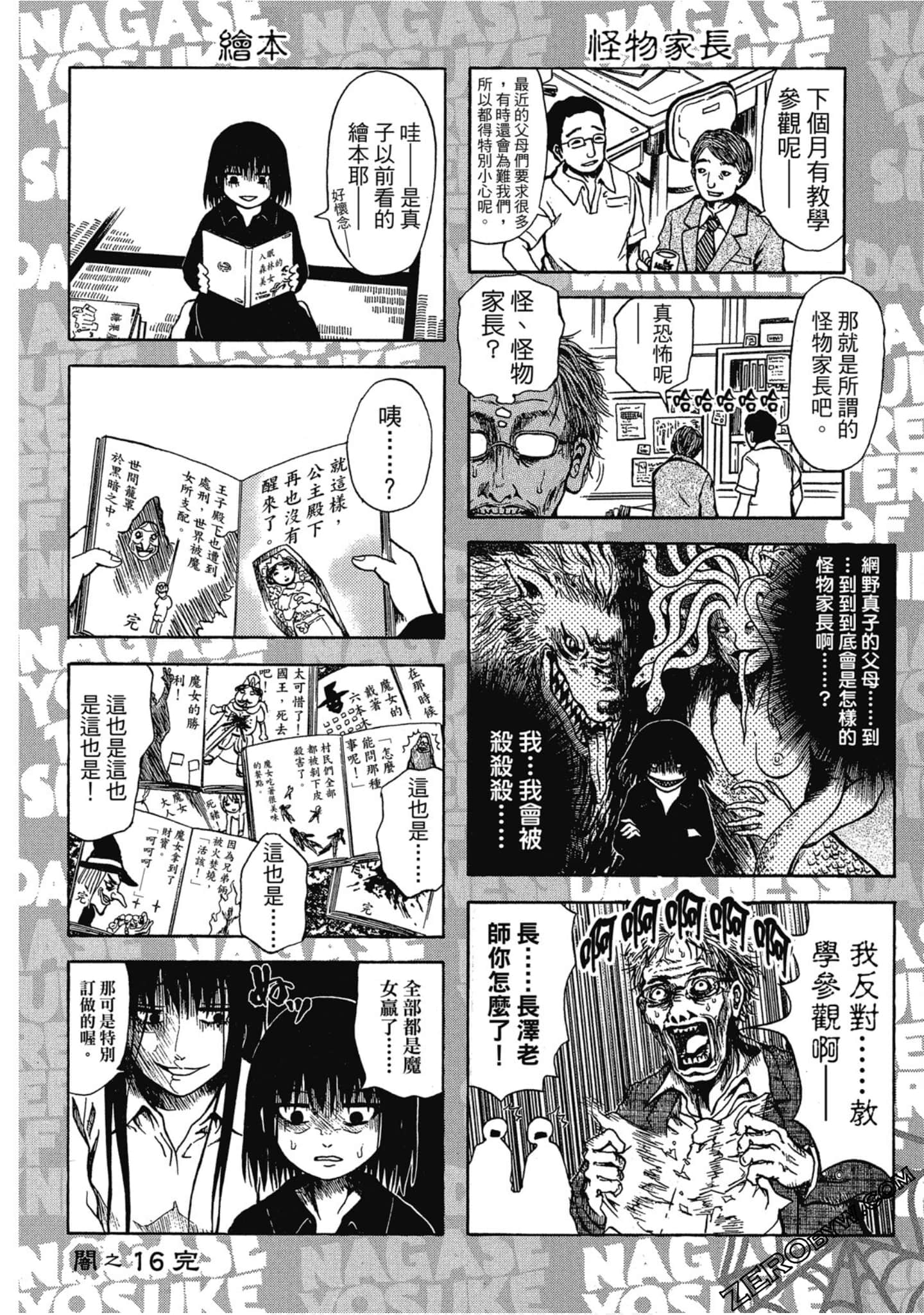 Page 97