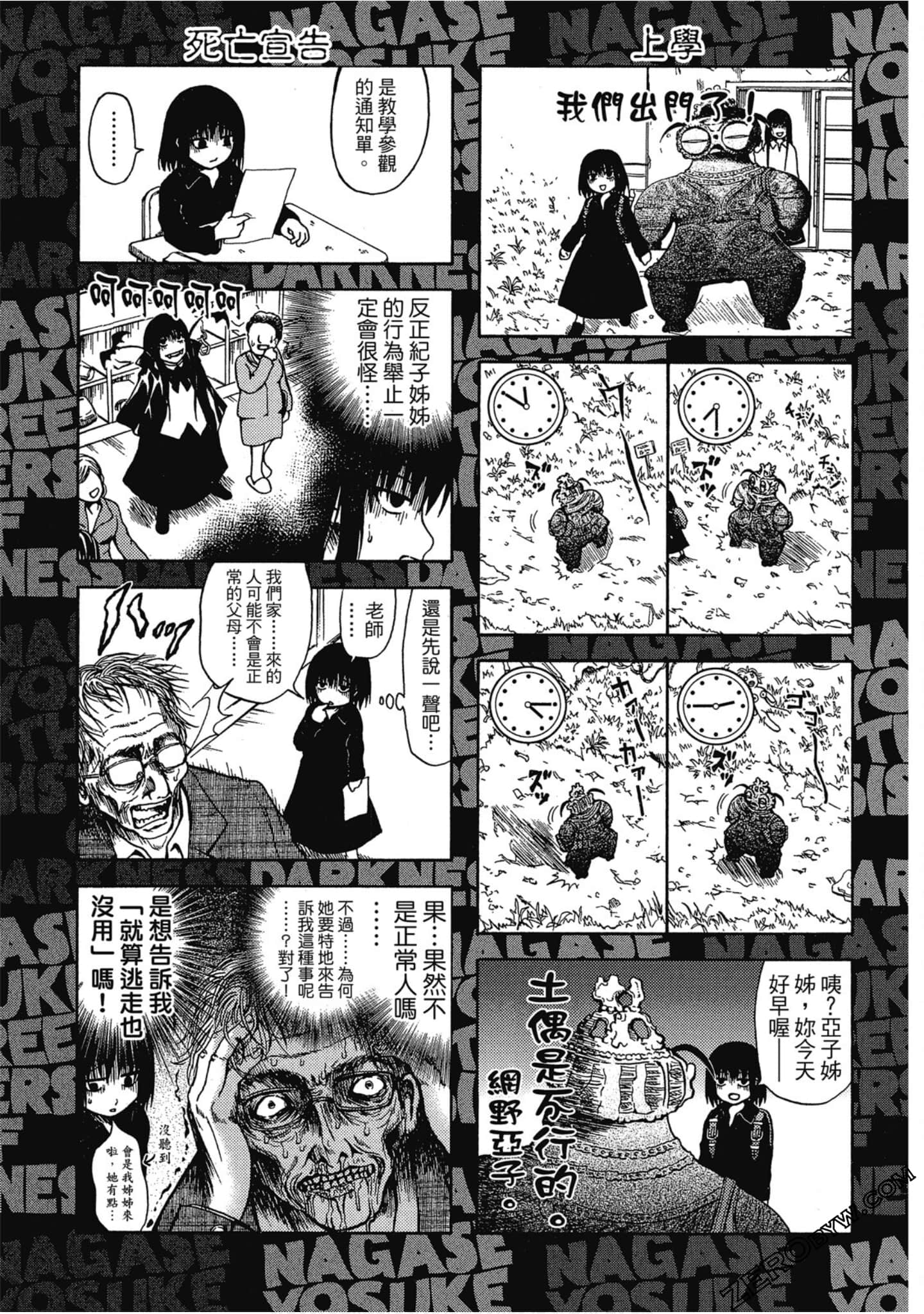 Page 102