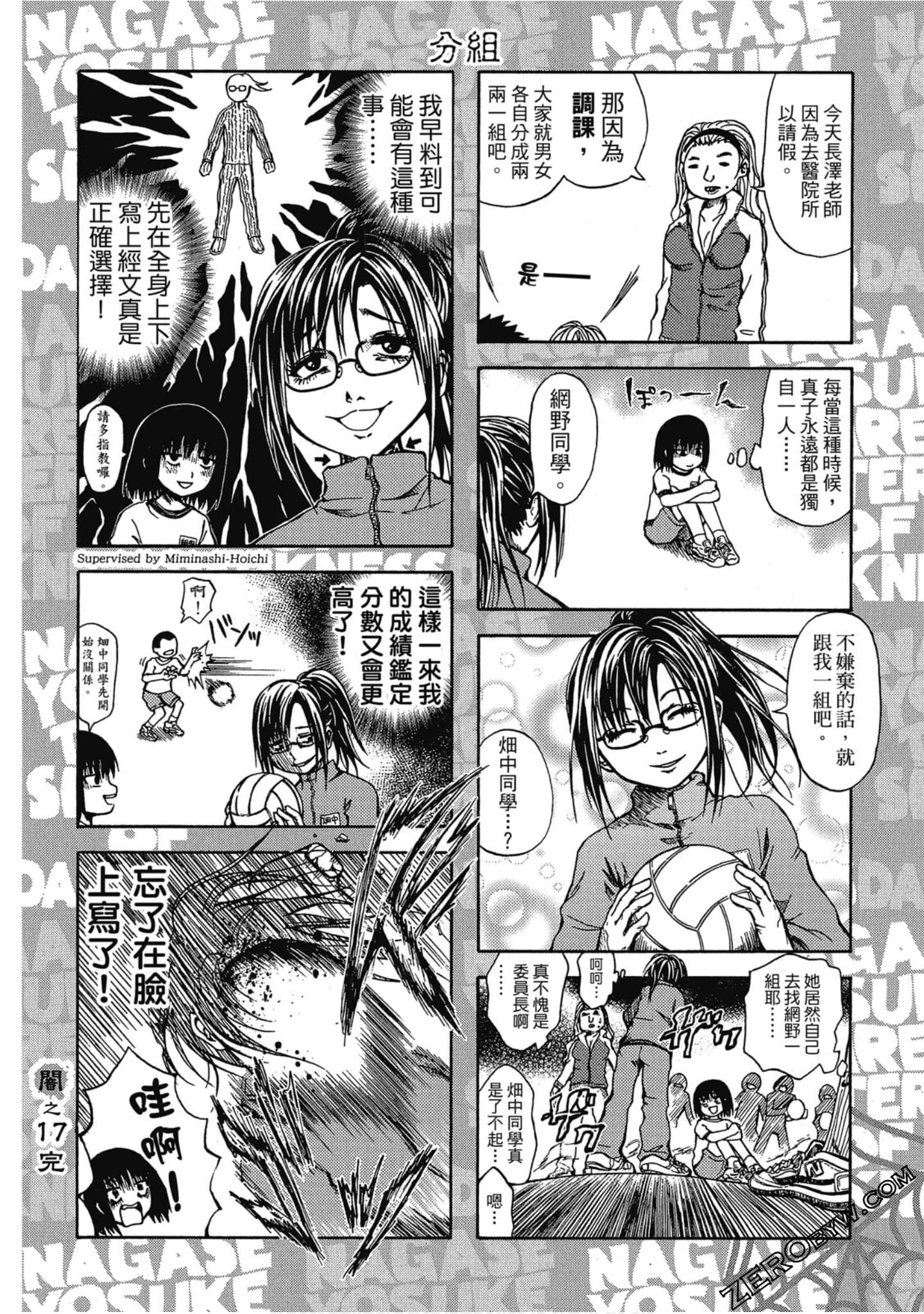 Page 103