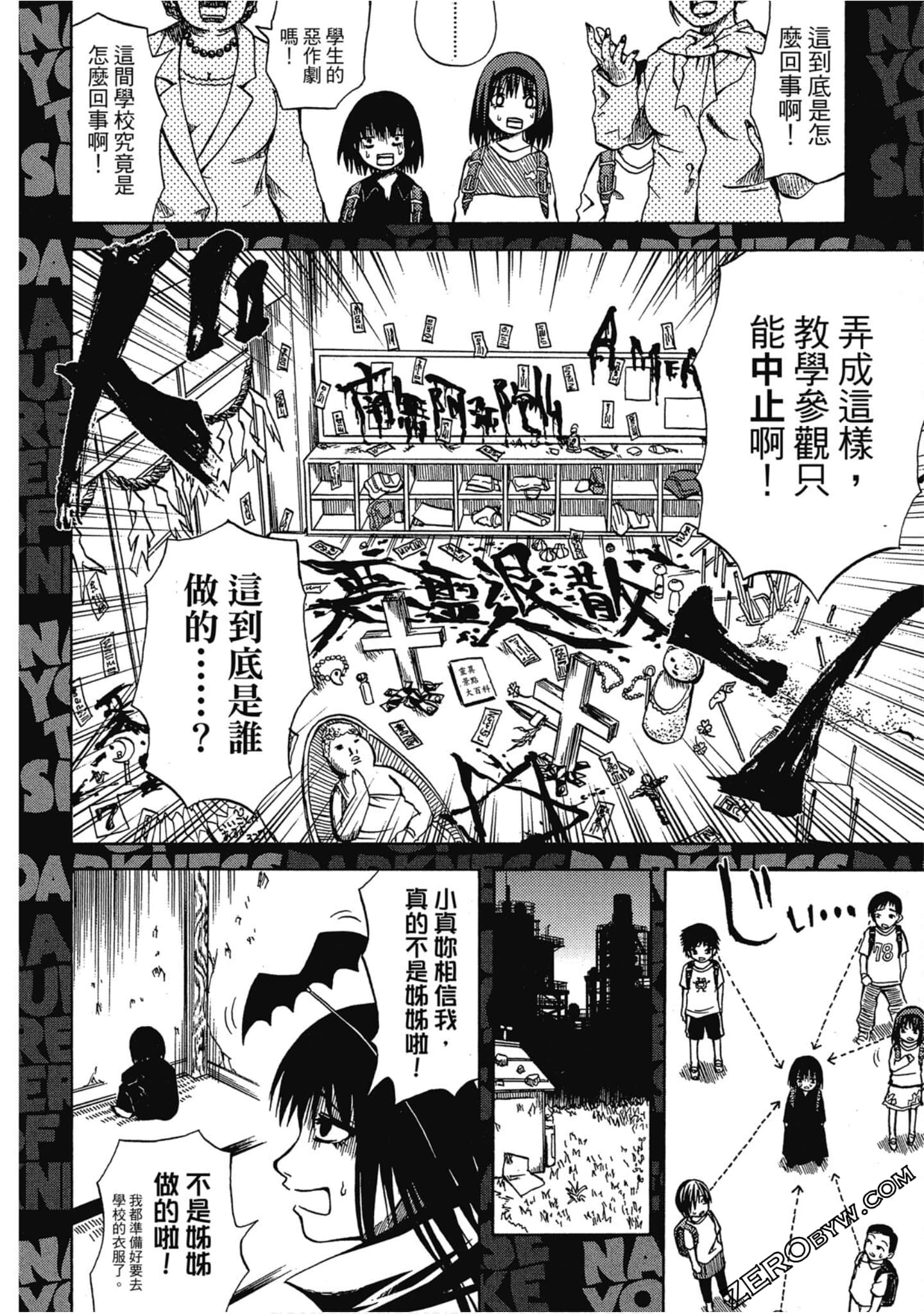 Page 107