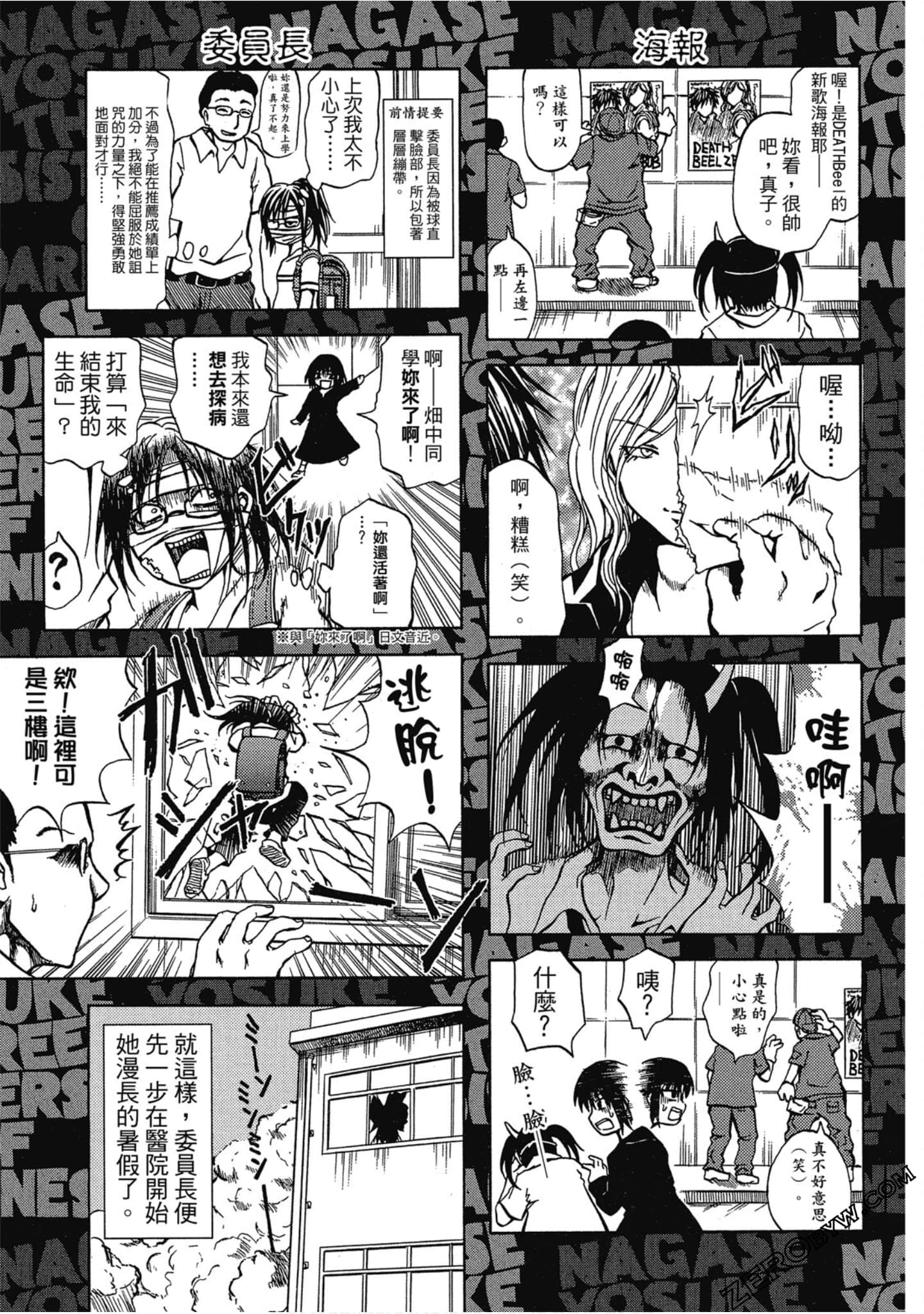 Page 114