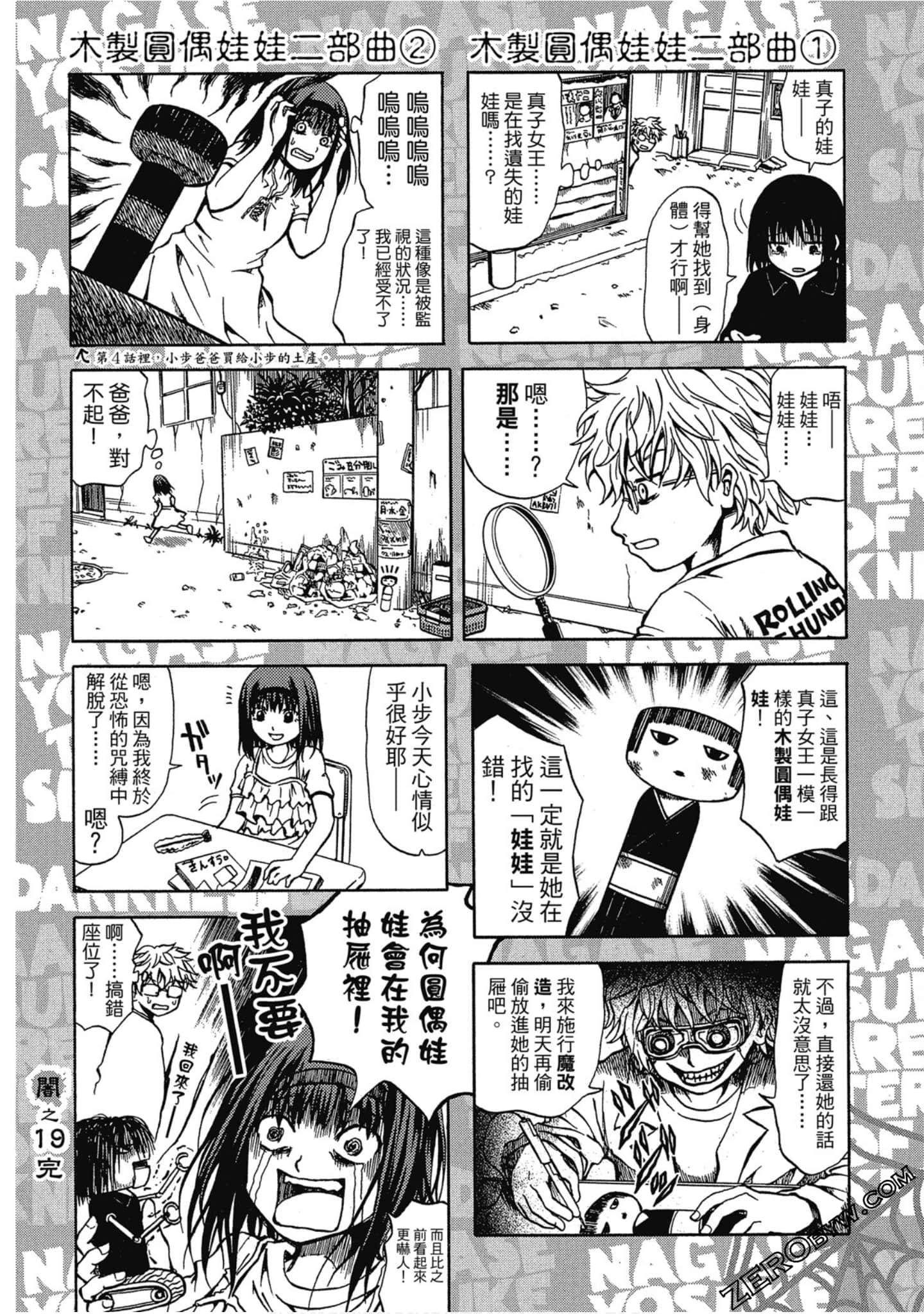 Page 115