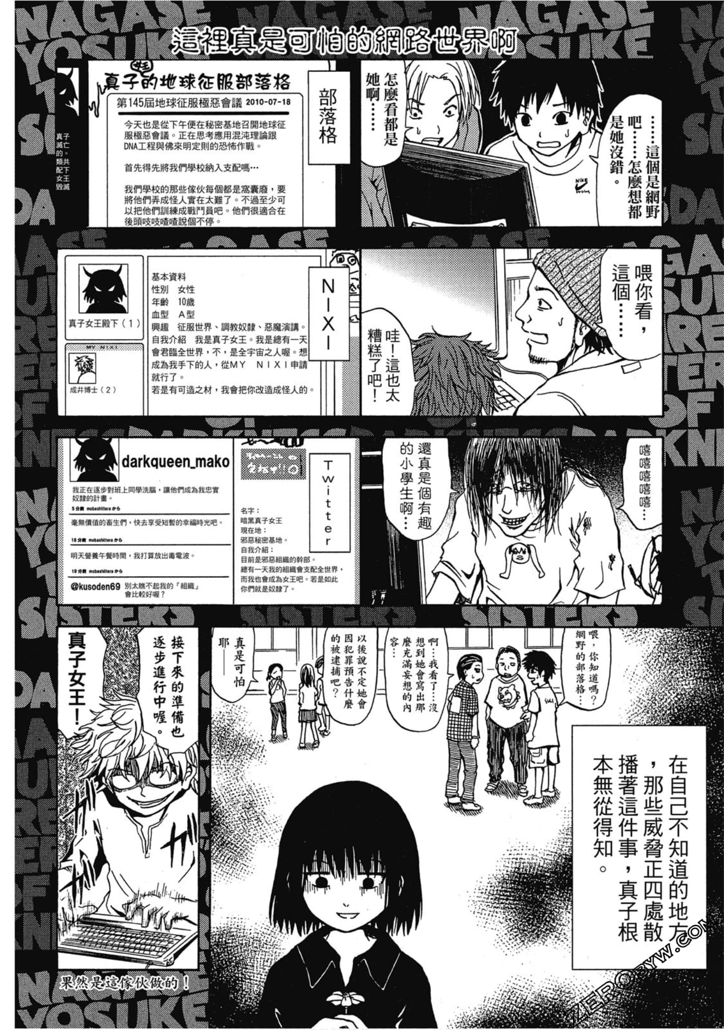 Page 119