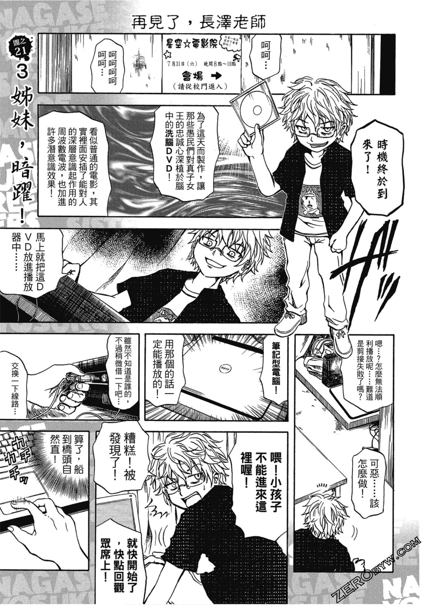 Page 124