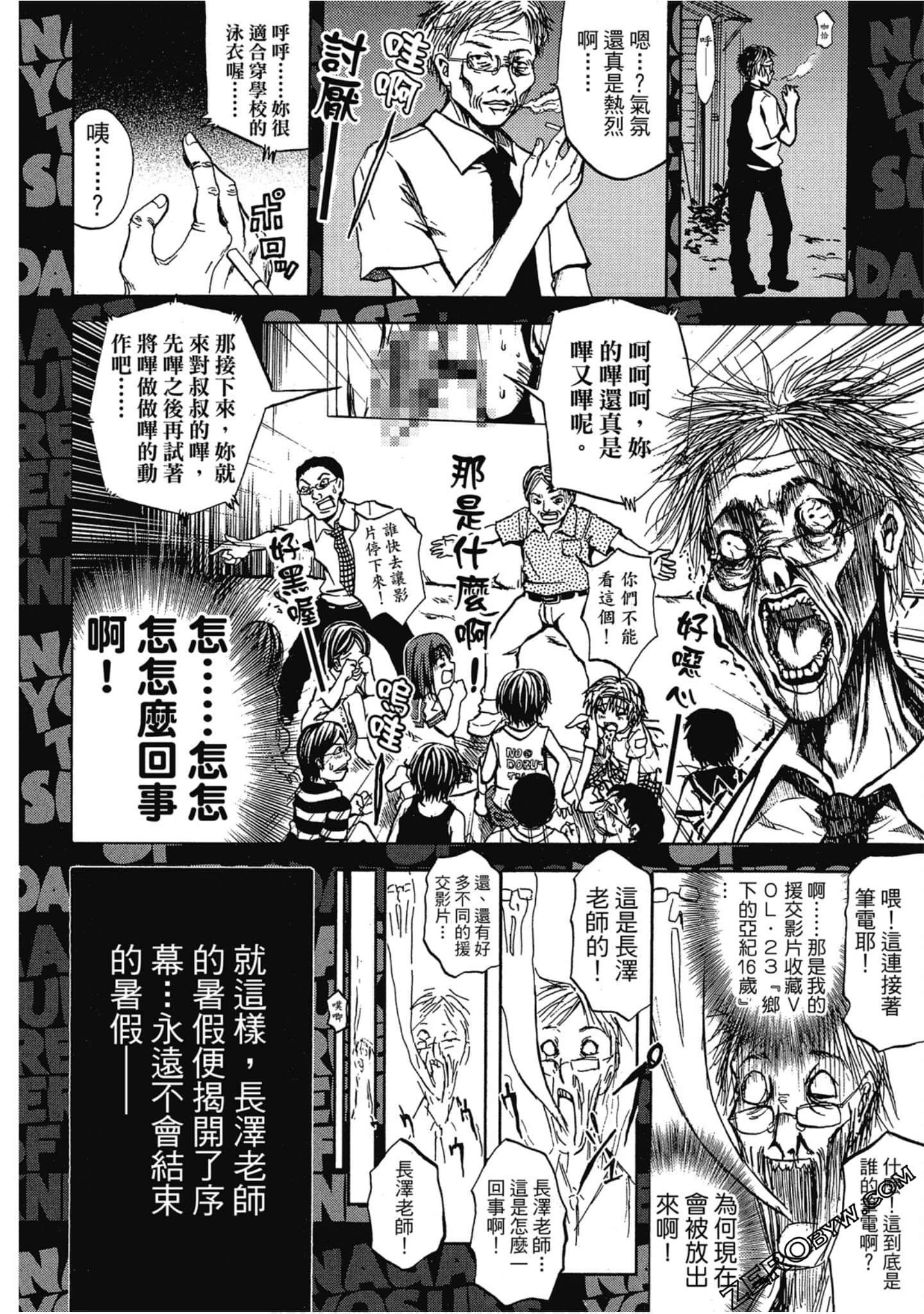 Page 125