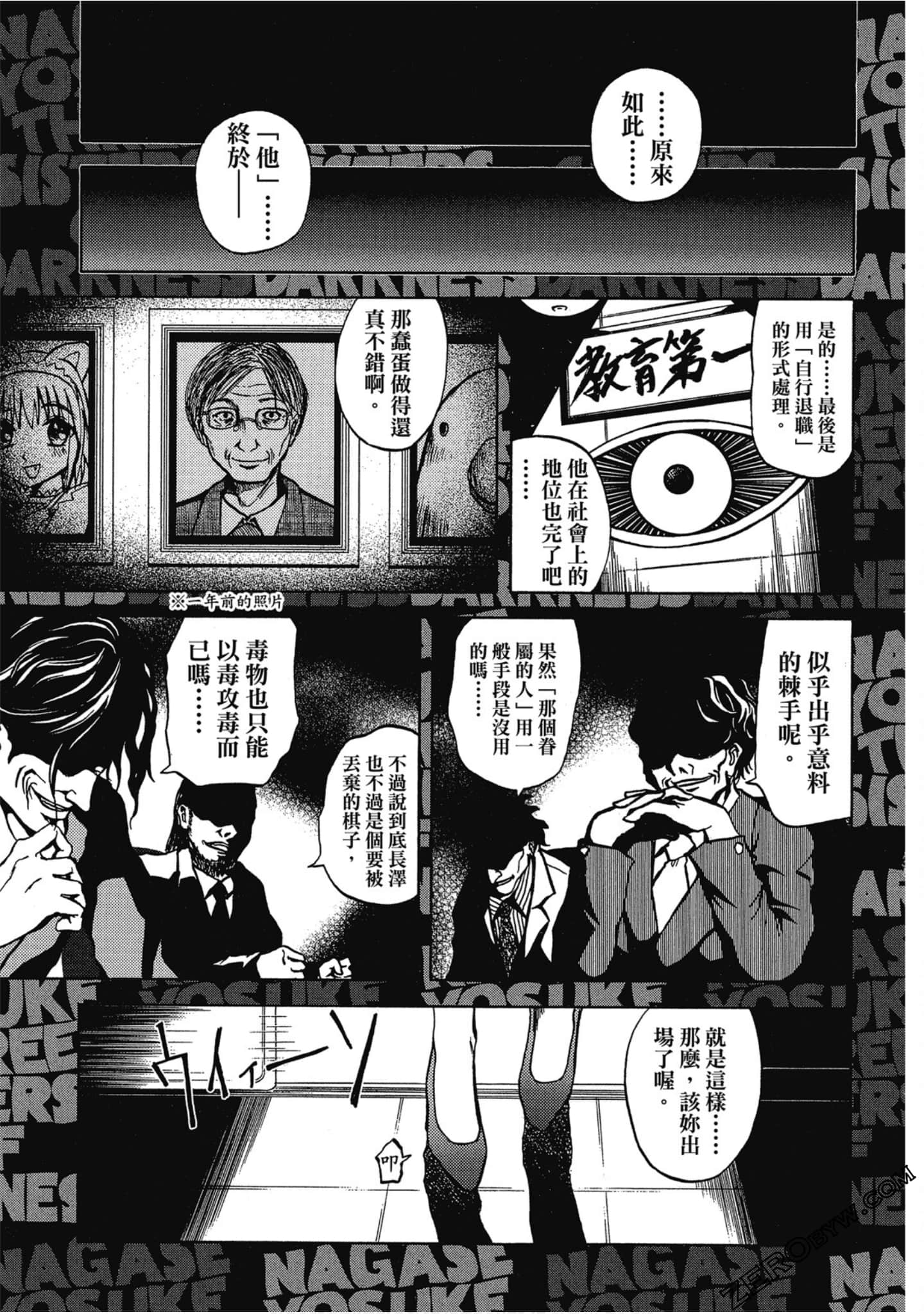 Page 126
