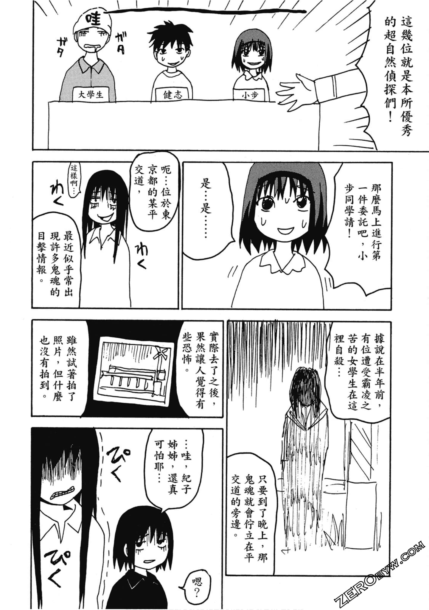 Page 131