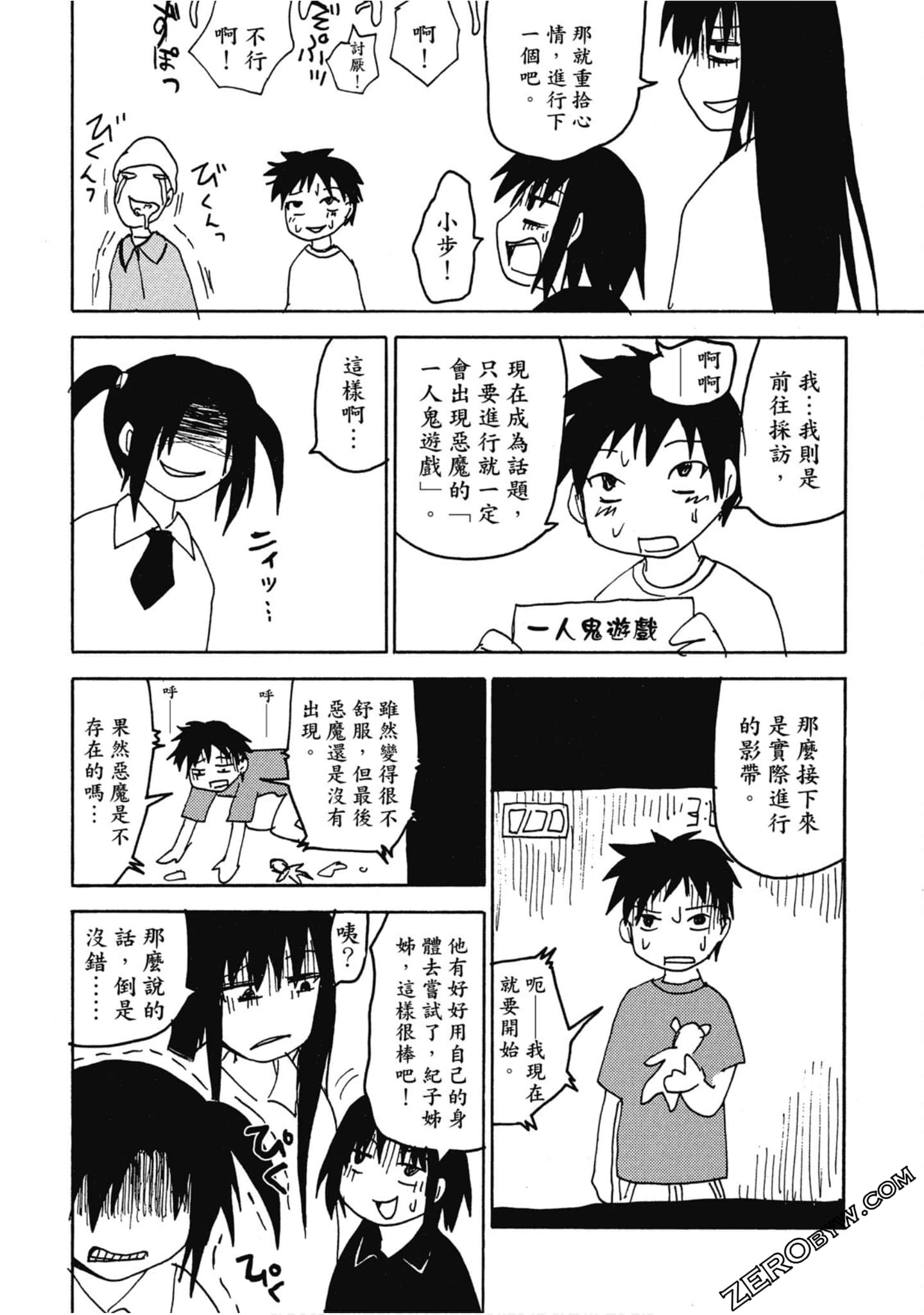Page 133