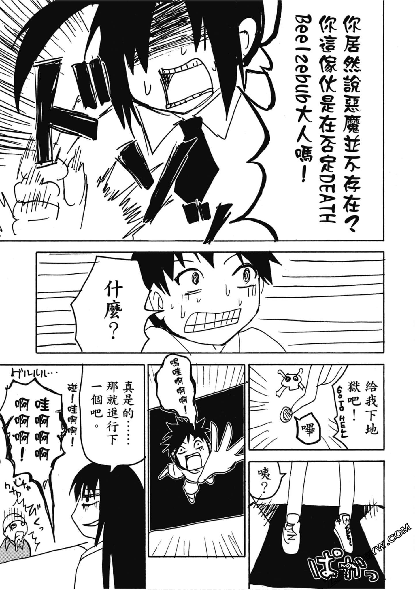Page 134