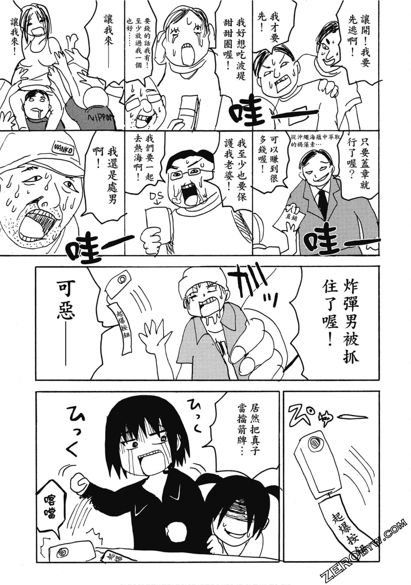 Page 136