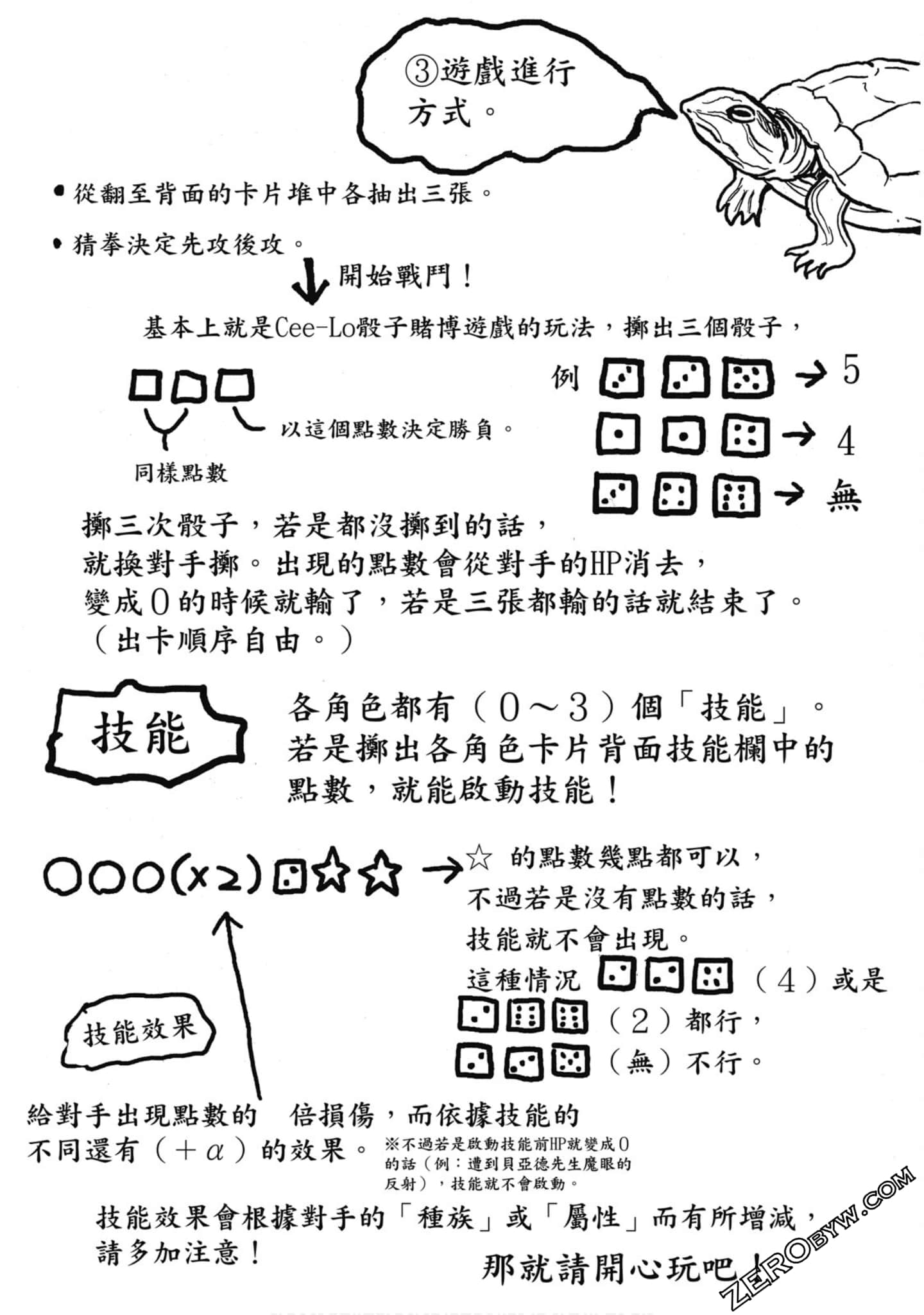 Page 140