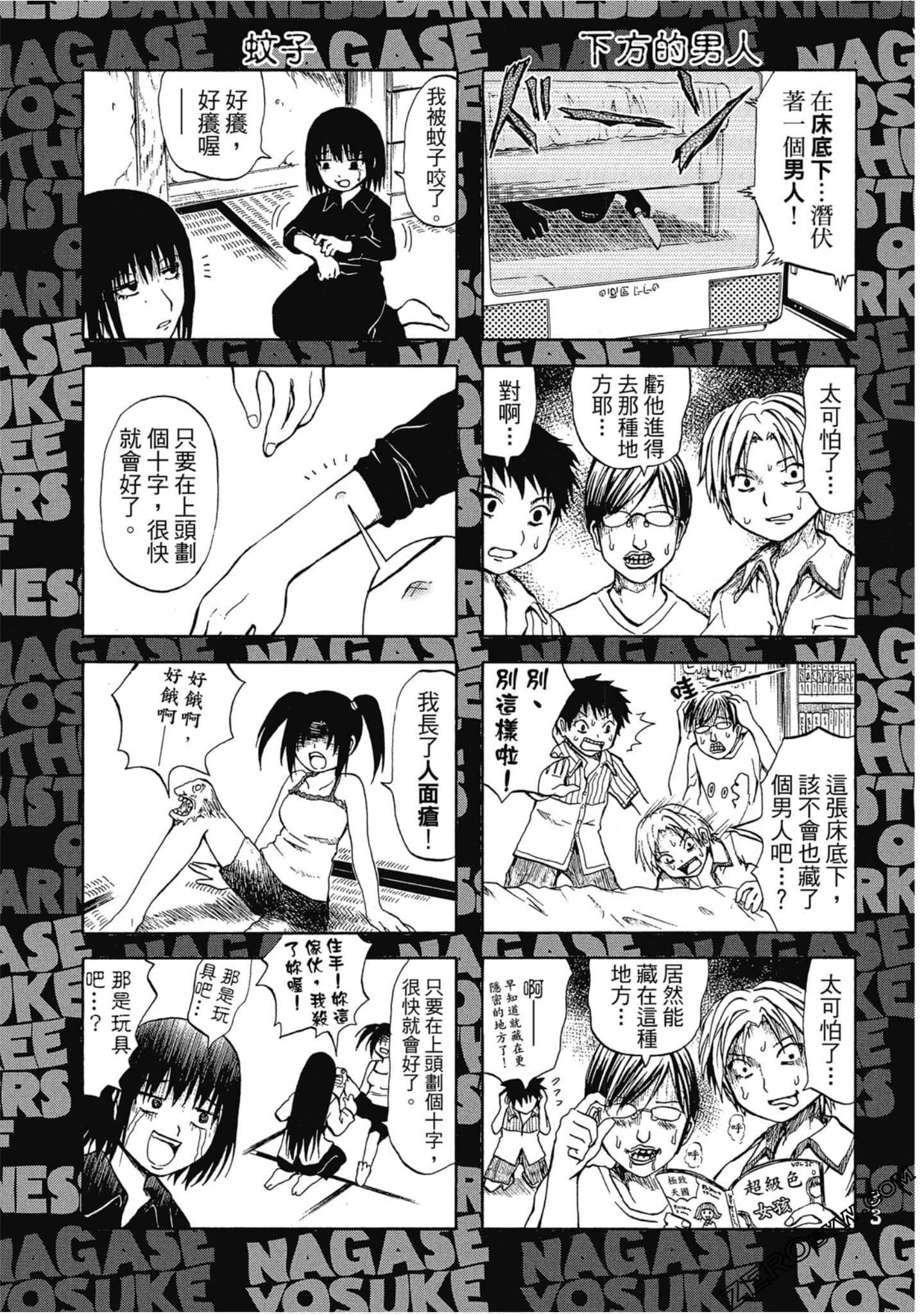 Page 32