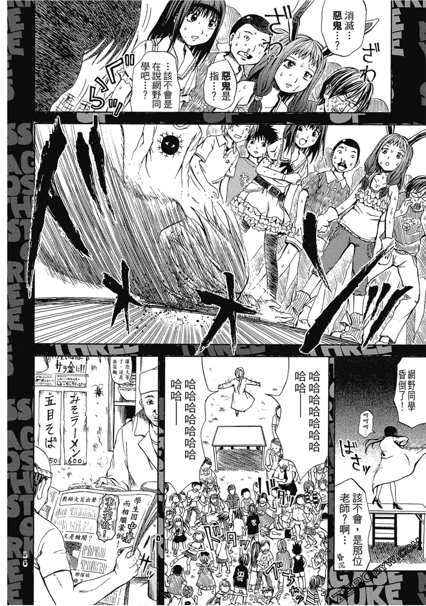 Page 55